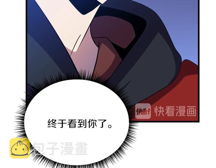 骸骨王座漫画,第46话 相遇之地下城1图