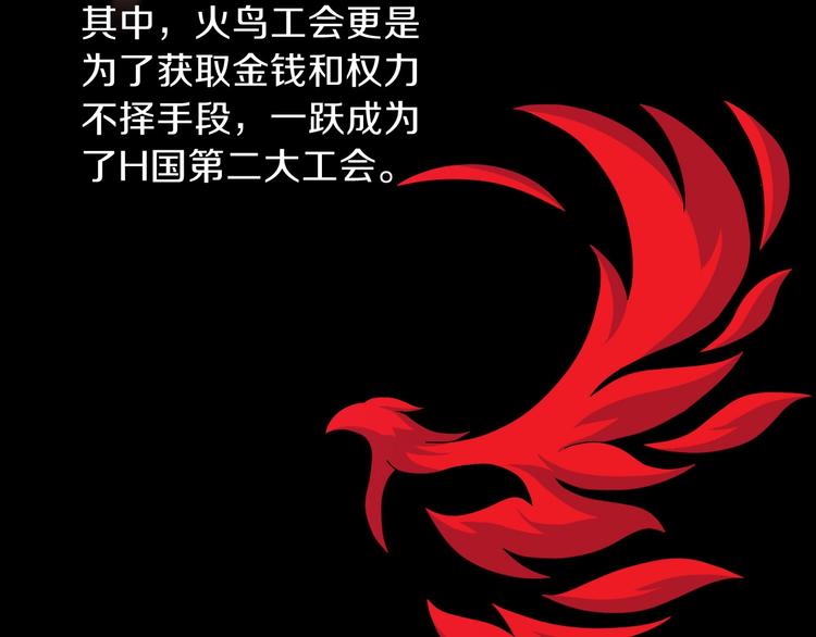 骸骨王座漫画完整免费观看漫画,第3话 地下城again1图