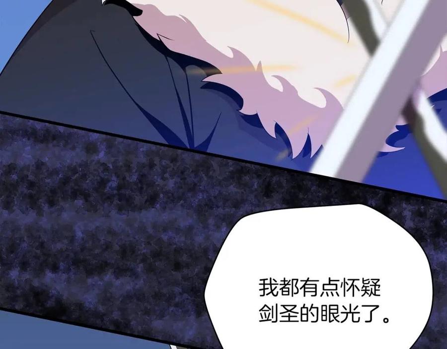 骸骨王座漫画下拉式在线观看漫画,第24话 死局1图