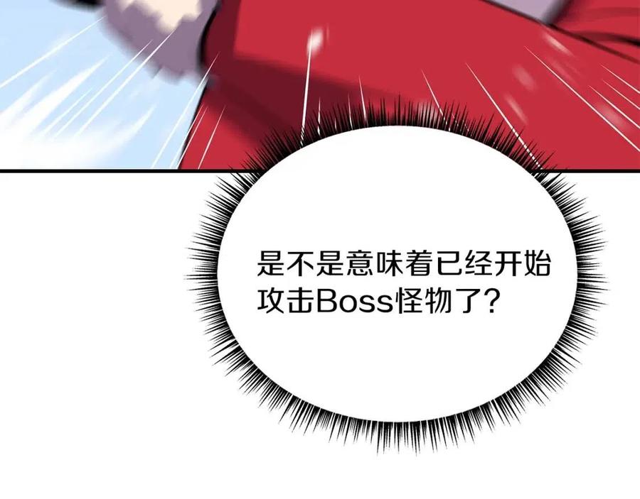 骸骨王座漫画,第62话 凡高的手镯1图