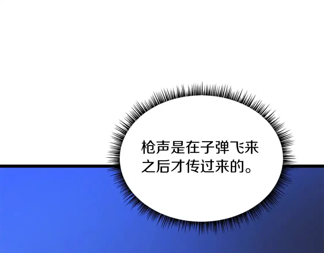 骸骨王座漫画,第104话 权力2图
