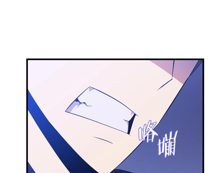 骸骨王座漫画,第46话 相遇之地下城2图