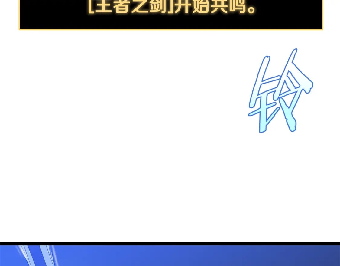 骸骨王座漫画,第130话 黑龙boss1图