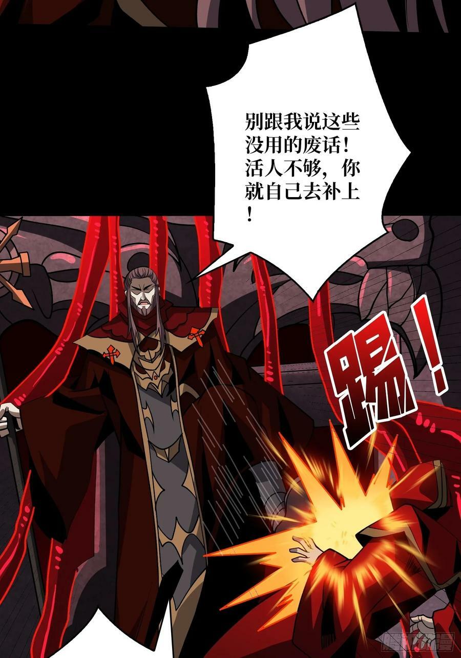 开局就有王者账号漫画下拉式古古漫画漫画,漫长的告别2图