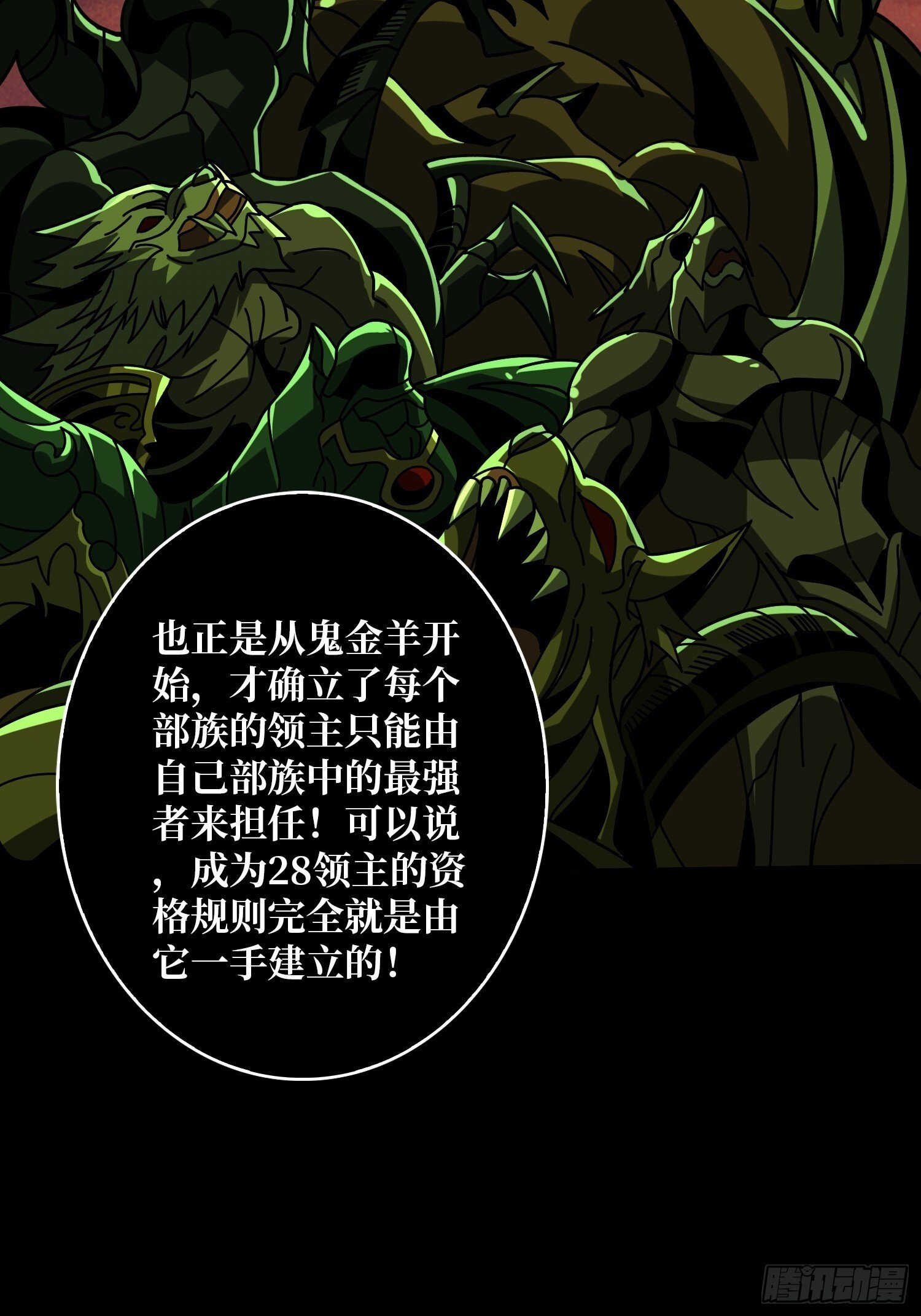 王者账号漫画,知识与欲望2图