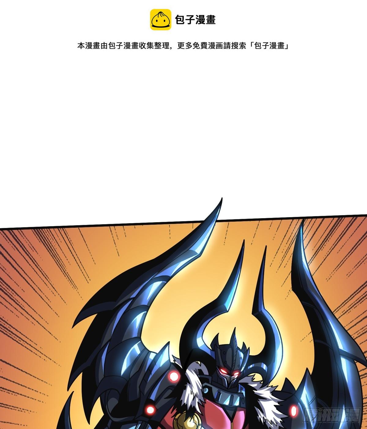 开局就有王者账号79集视频解说漫画,虚空兽王1图