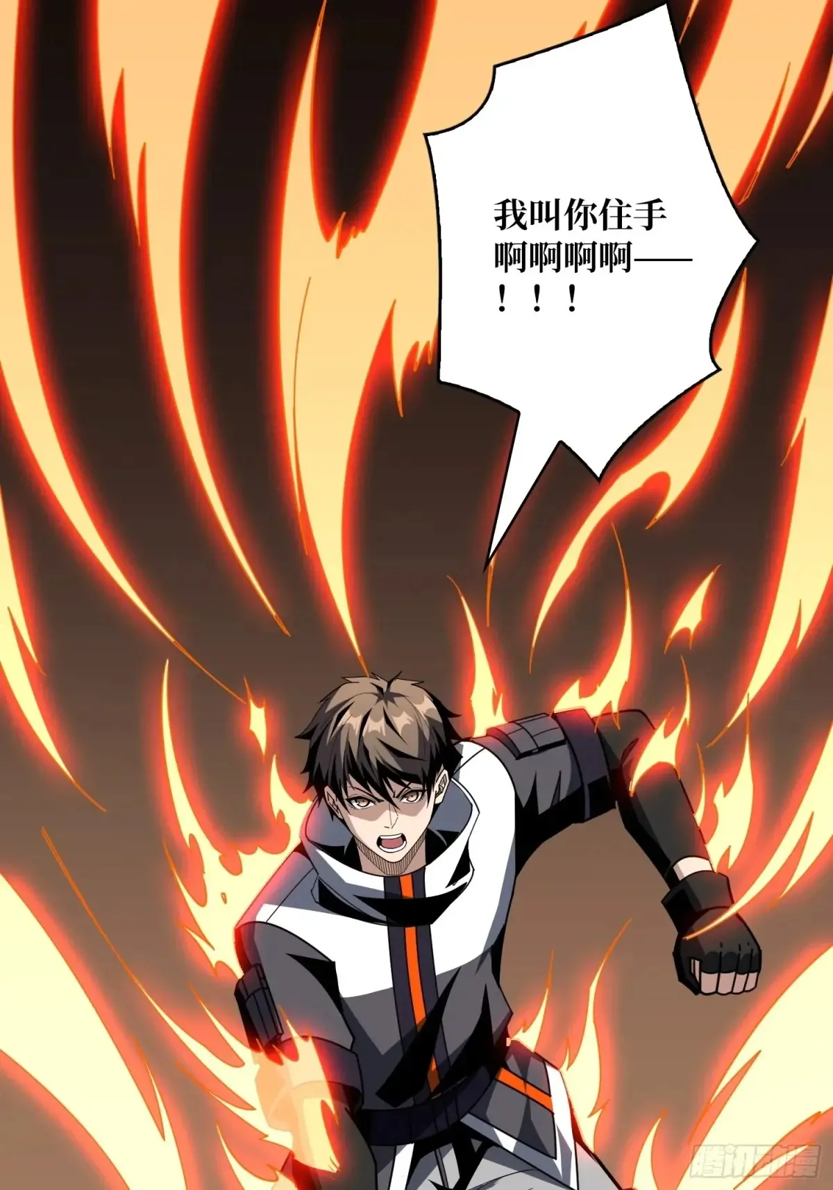 开局就有王者账号漫画下拉式古古漫画漫画,全心为你1图