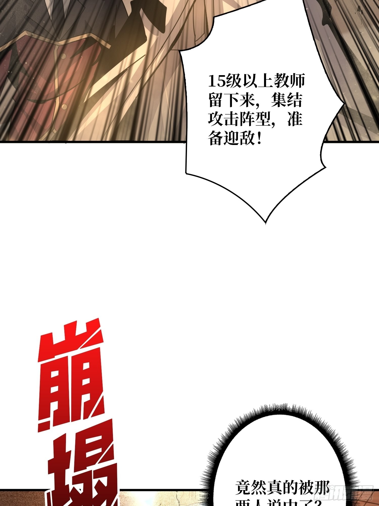 开局就有王者账号漫画解说漫画,跟着我刷等级1图