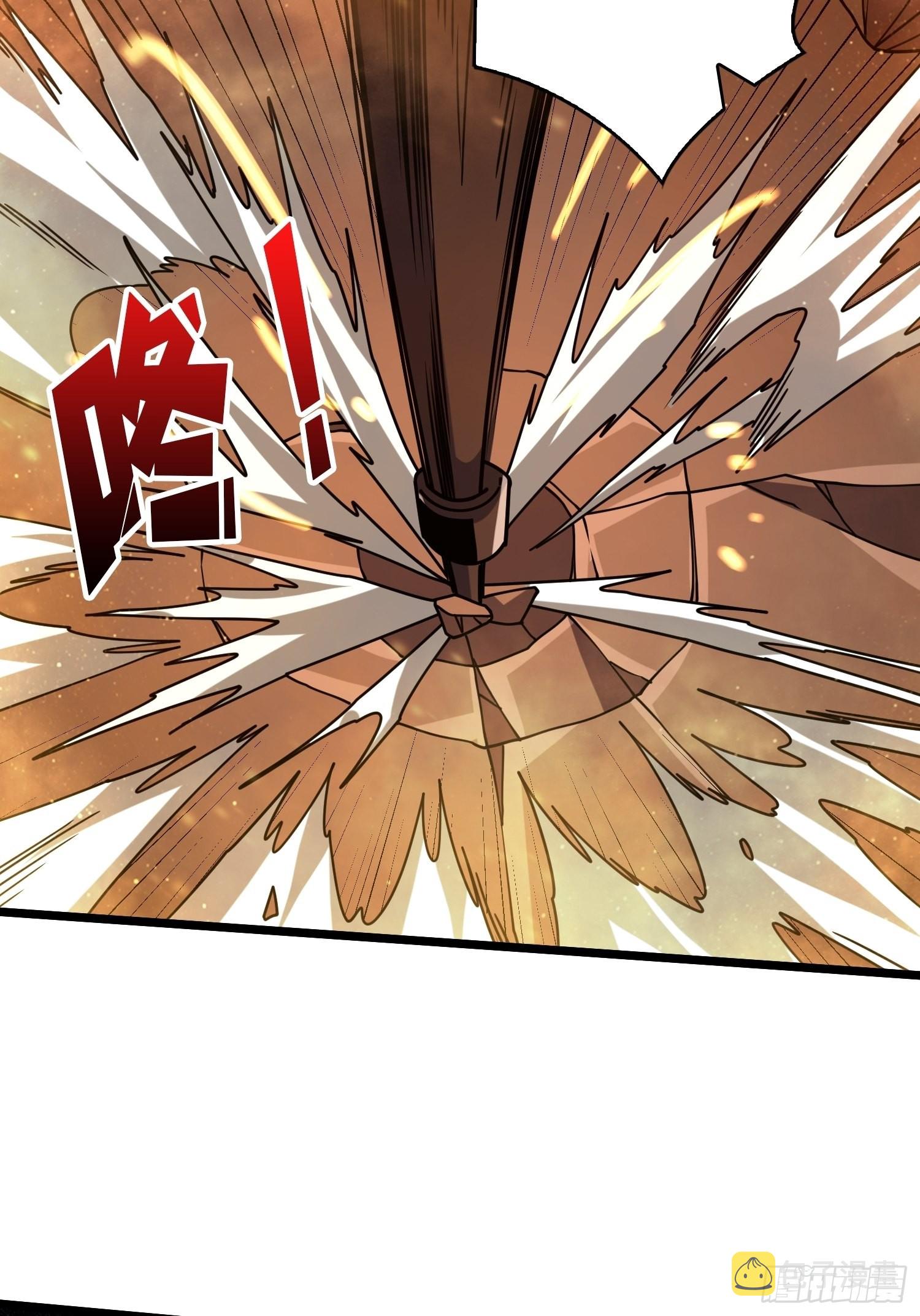 开局就有王者账号漫画下拉式古古漫画漫画,你们一起上吧！1图