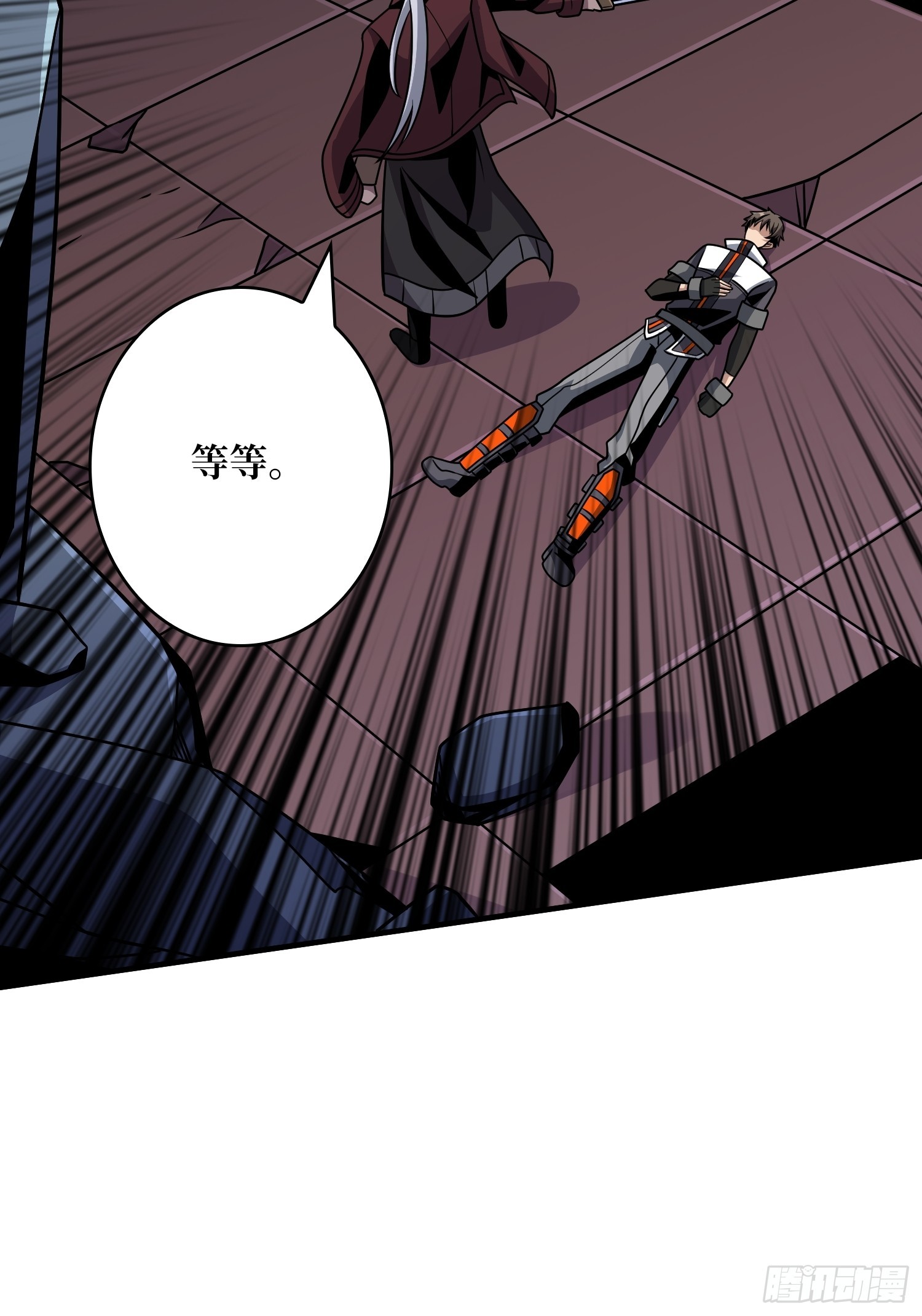 开局就有王者账号漫画下拉式古古漫画漫画,恶毒的女人1图