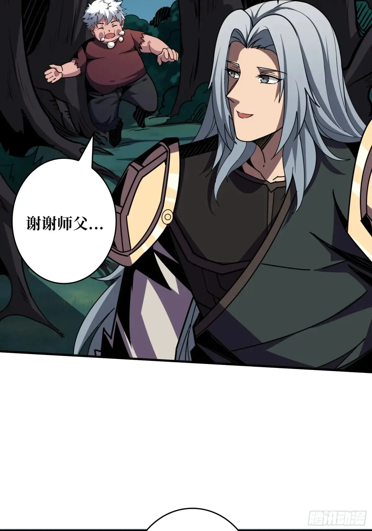 6mh9.cmo开局就有王者账号漫画,幸福的代价1图