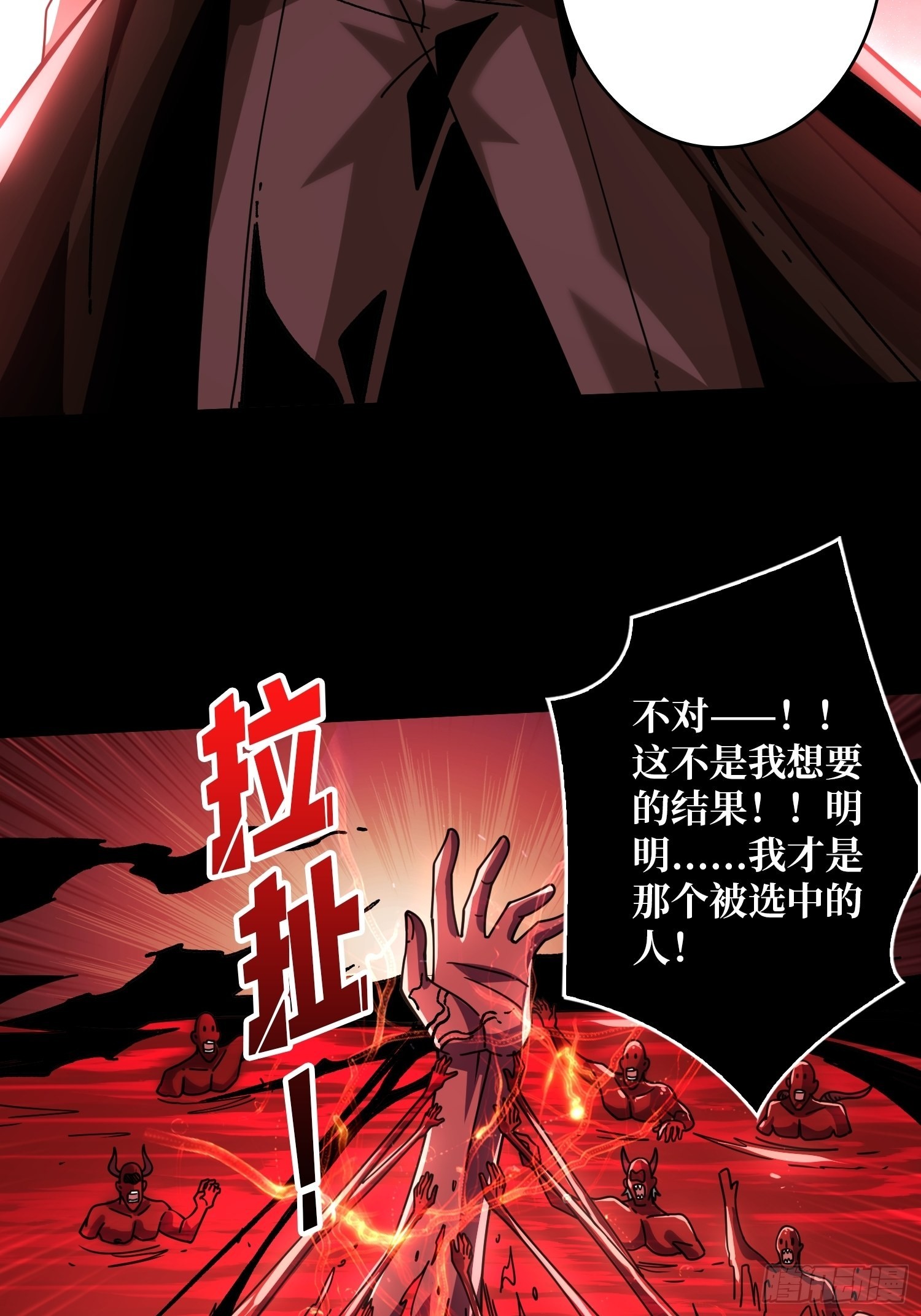 开局就有王者账号是后宫吗漫画,幸与不幸！1图