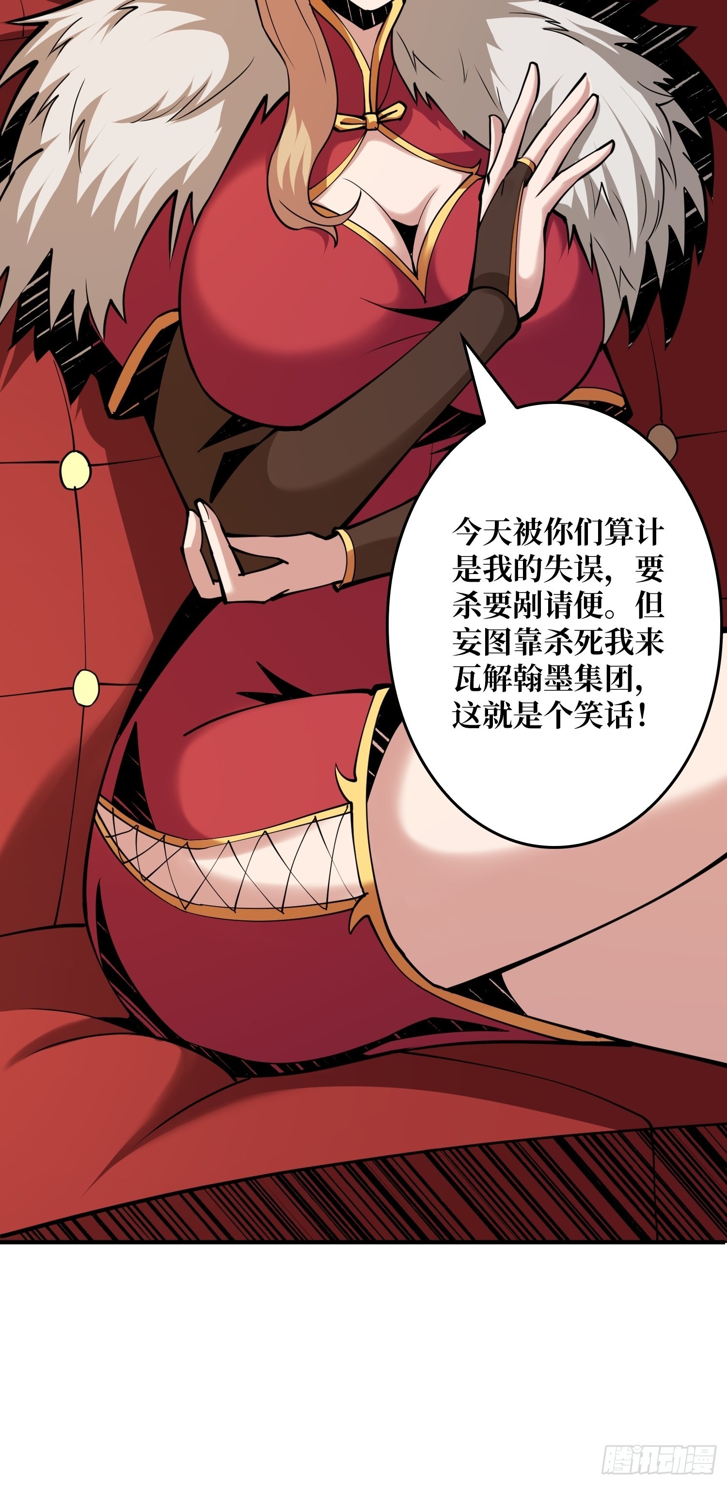 开局就有王者账号漫画免费下拉式奇漫屋漫画,我只要一千万！2图