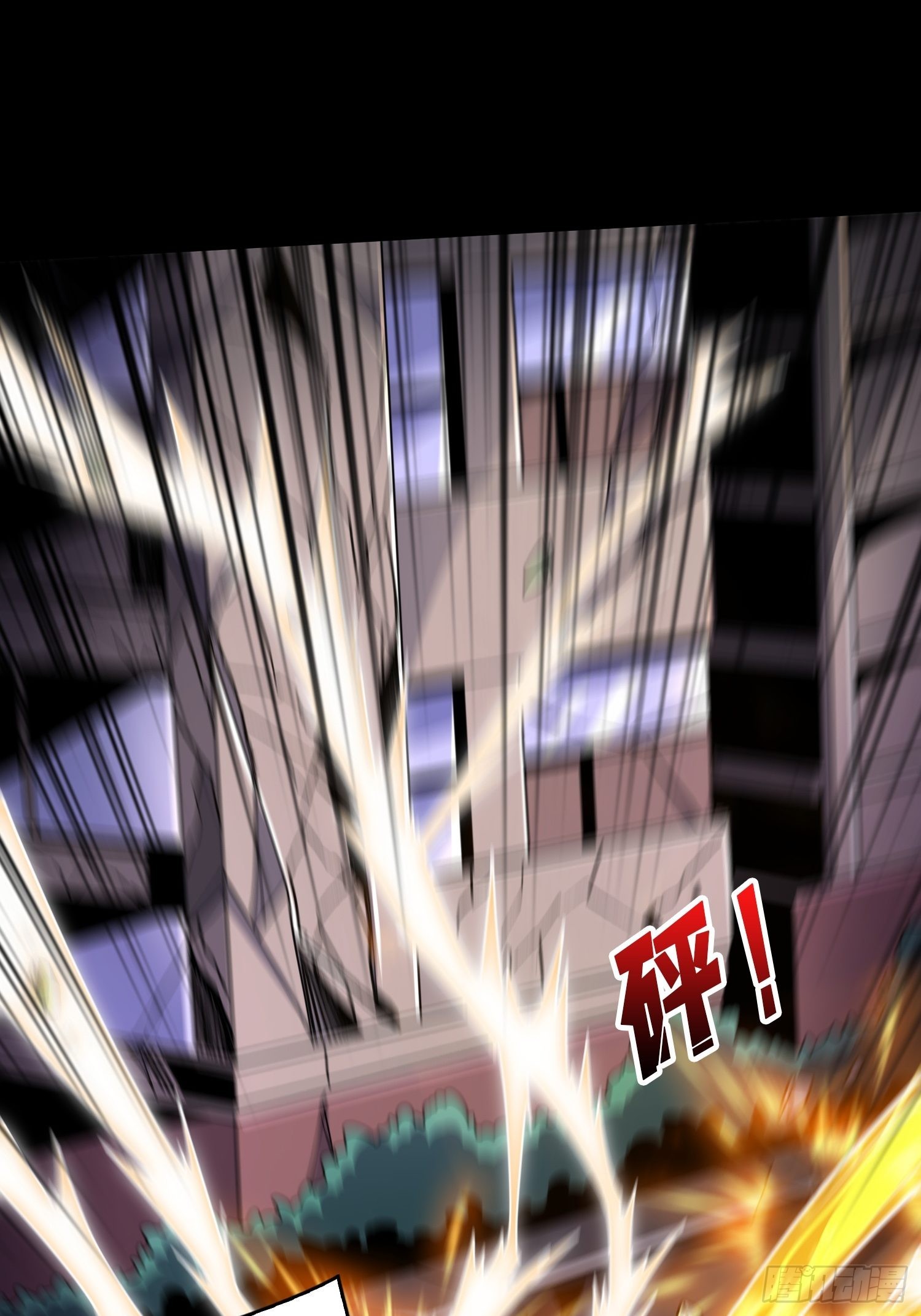 开局就有王者账号漫画下拉式古古漫画漫画,终极王者账号2图