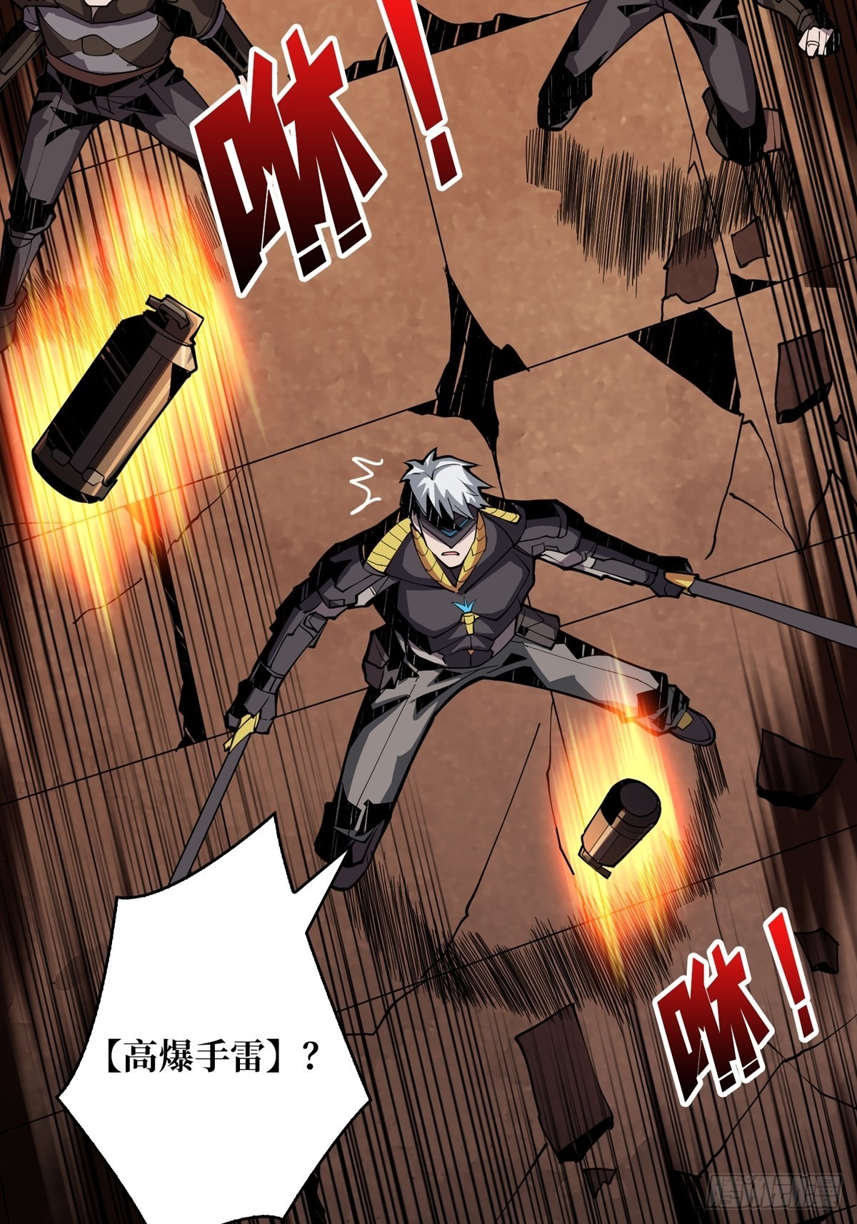 开局就有王者账号漫画下拉六漫画,我只要一千万！1图