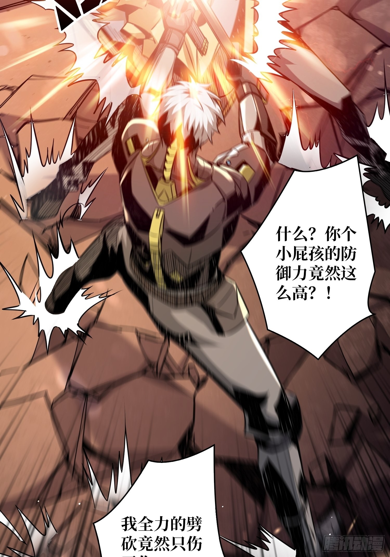 开局就有王者账号漫画下拉式古古漫画漫画,我只要一千万！1图