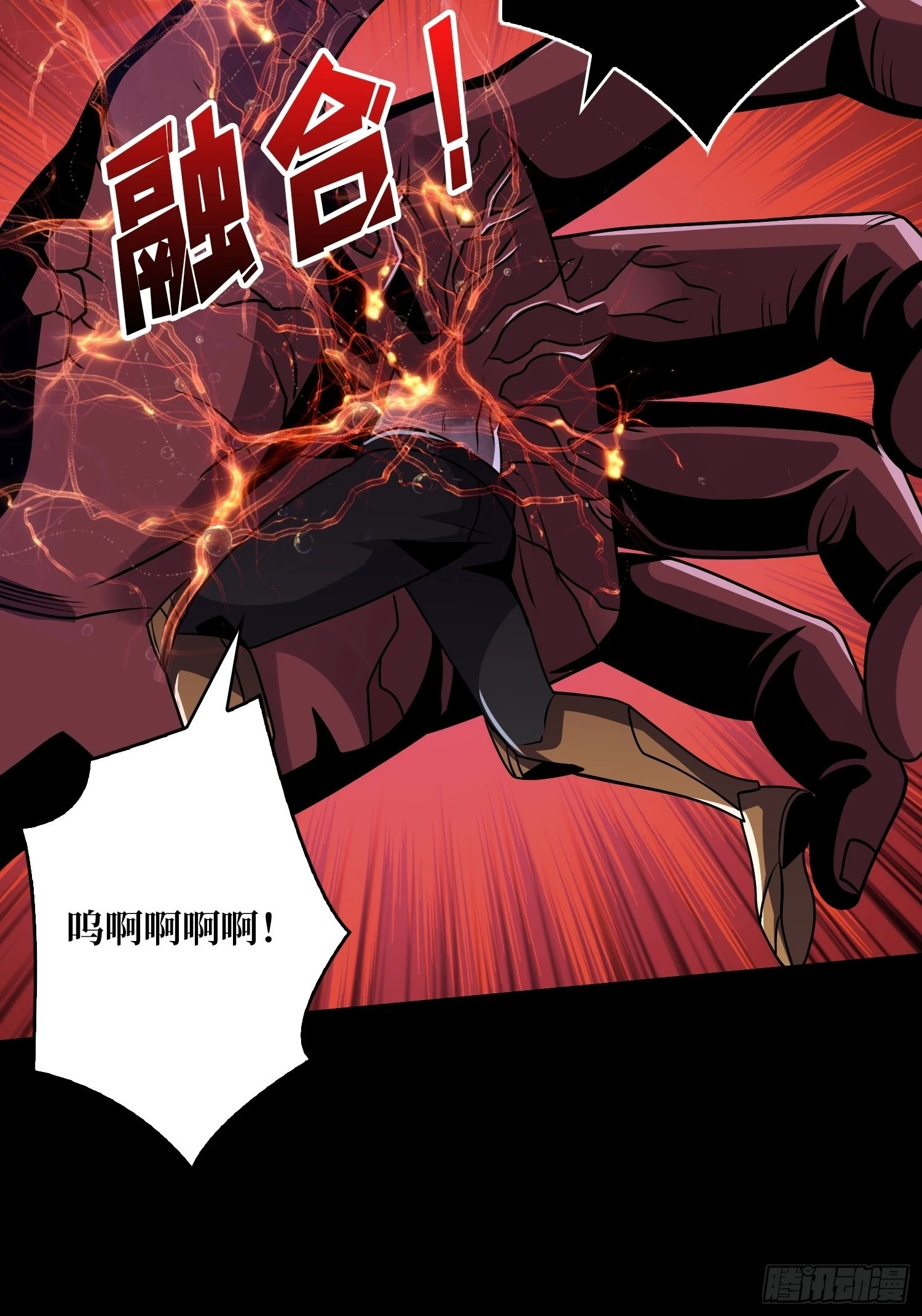 开局就有王者账号漫画下拉式古古漫画漫画,归一的阴谋1图