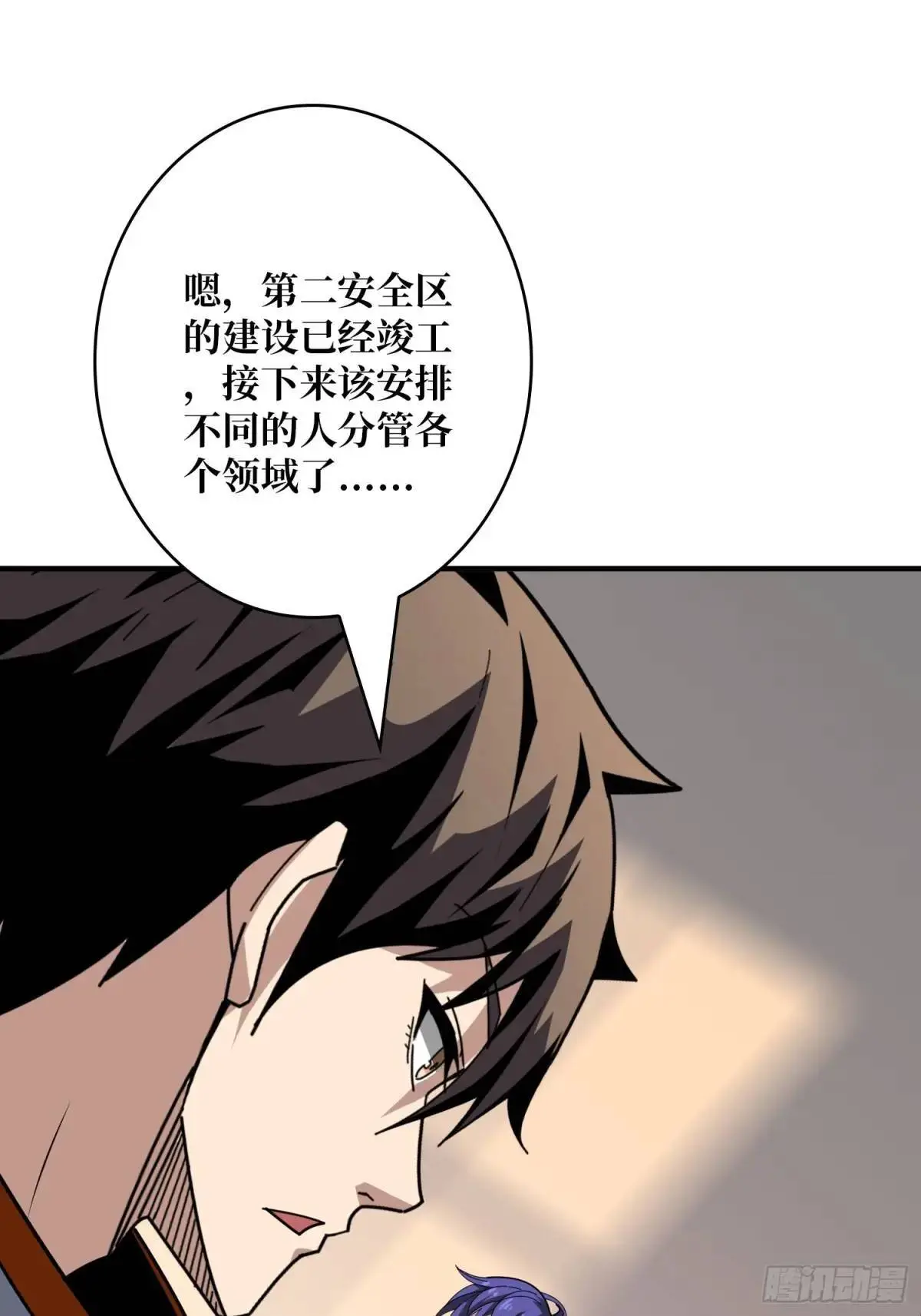 开局就有王者账号漫画免费下拉式漫画星球漫画,反向全都要1图