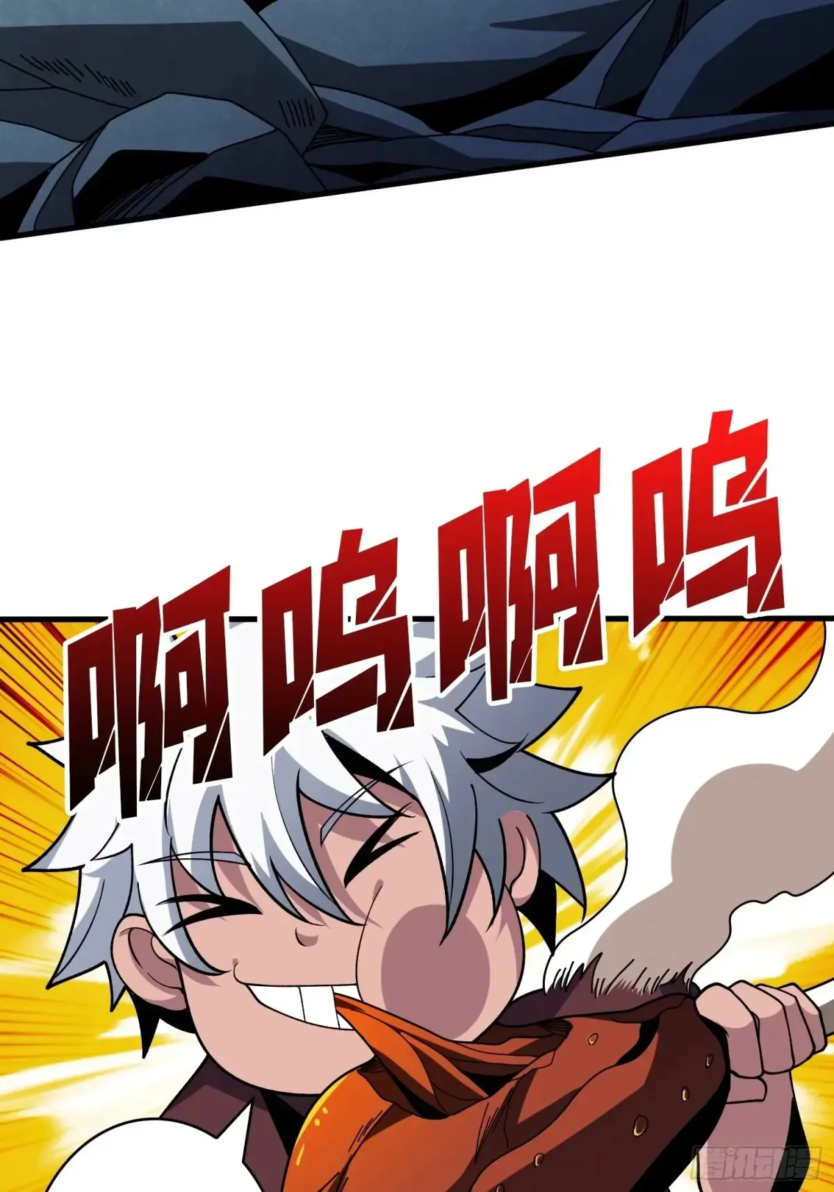 开局就有王者账号漫画下拉式古古漫画漫画,幸福的代价1图