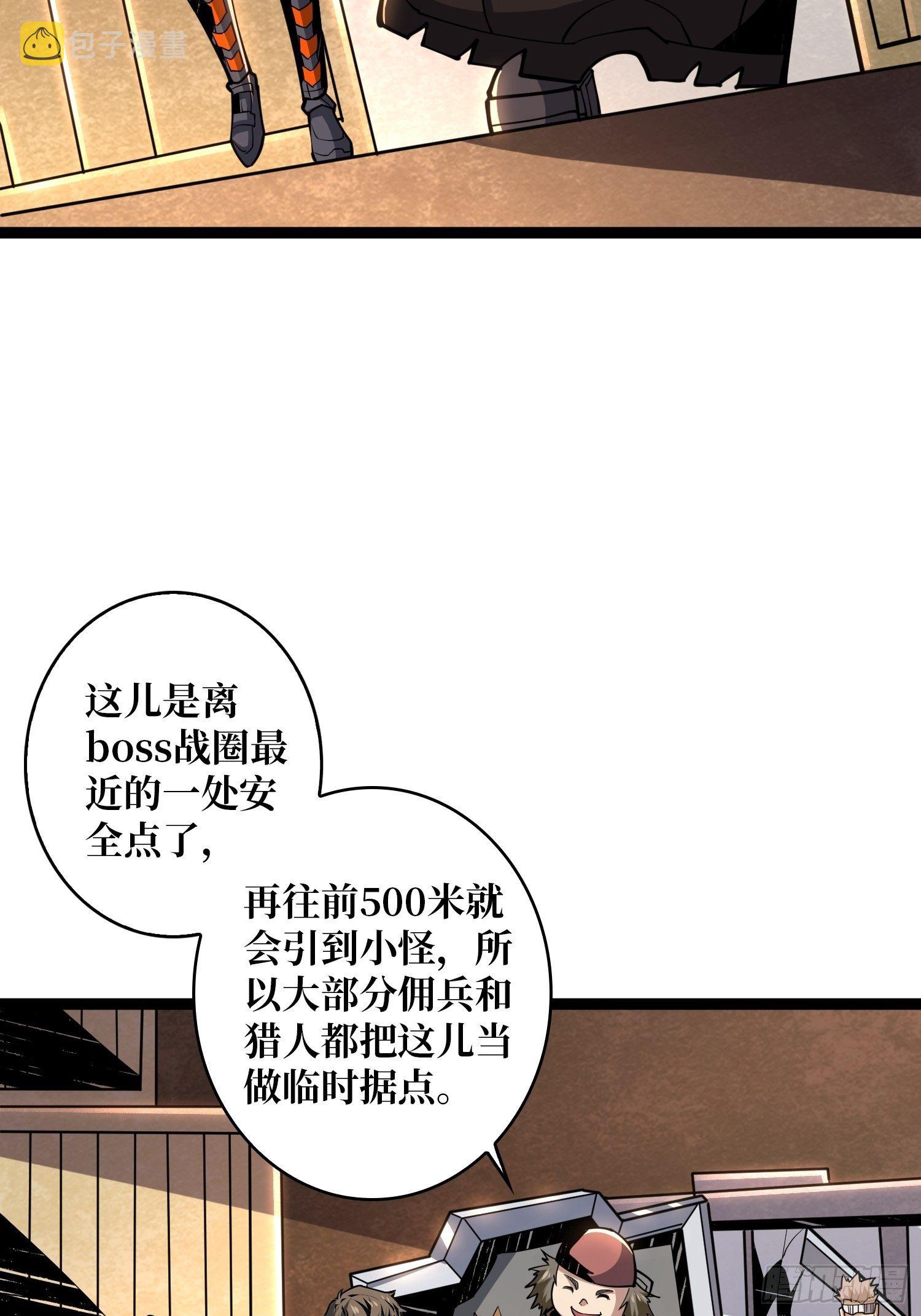 开局就有王者账号免费阅读漫画,调戏银嬛？2图