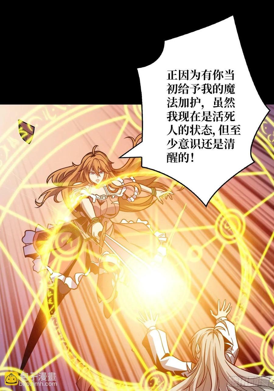 开局就有王者账号漫画下拉式古古漫画漫画,漫长的告别2图