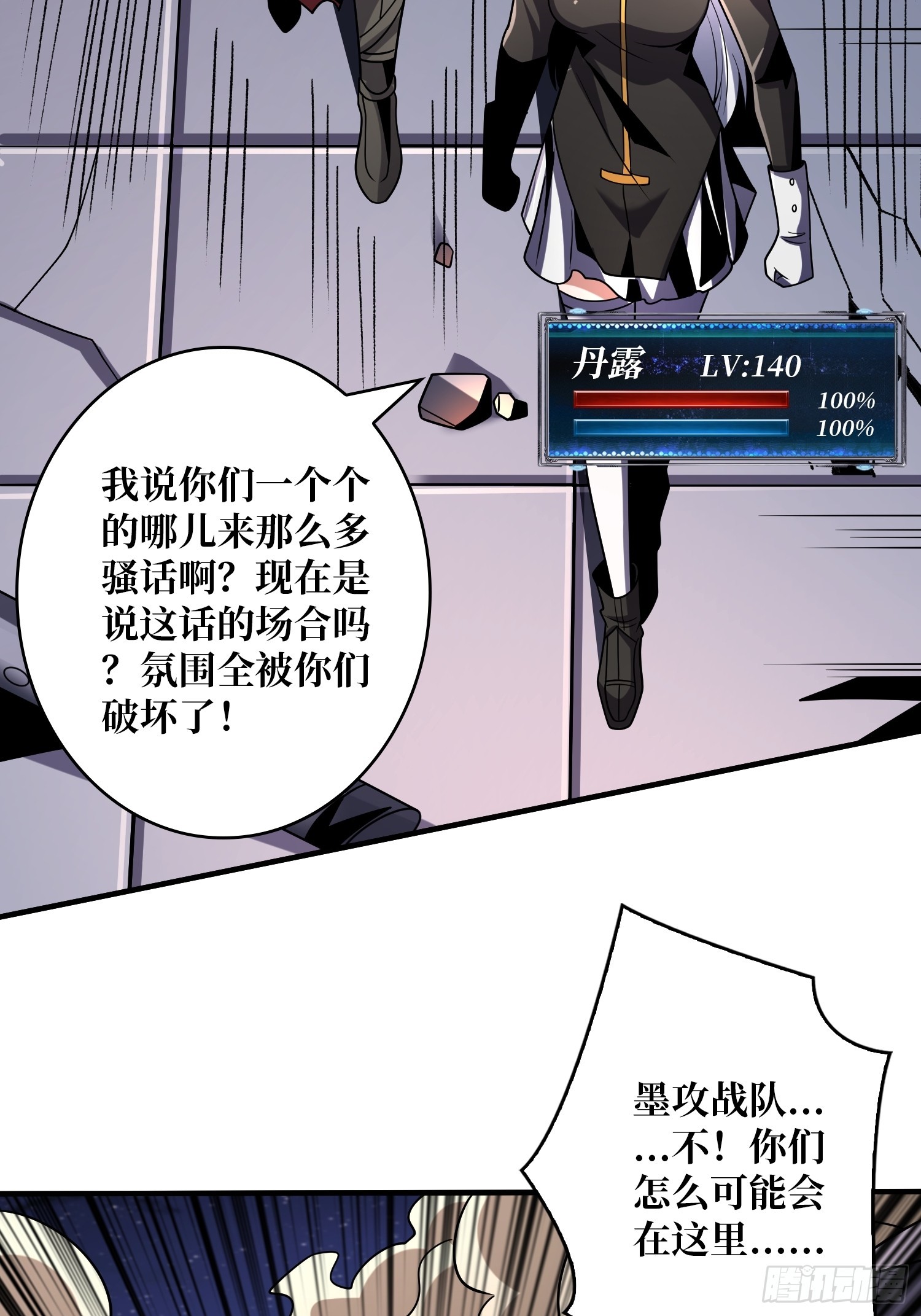 开局就有王者账号漫画下拉式古古漫画漫画,恶毒的女人2图
