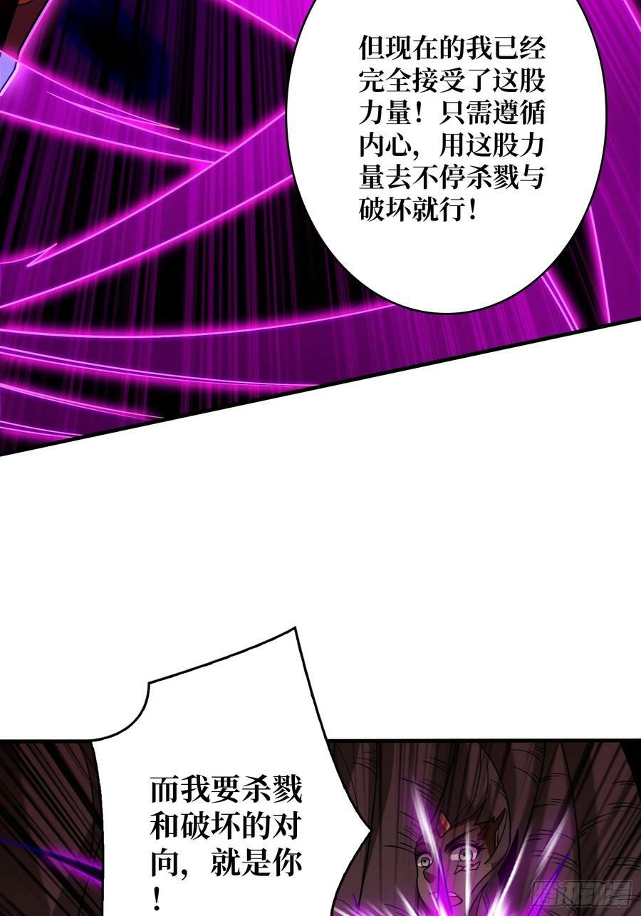 开局就有王者账号漫画免费下拉式奇漫屋漫画,离别与重聚2图