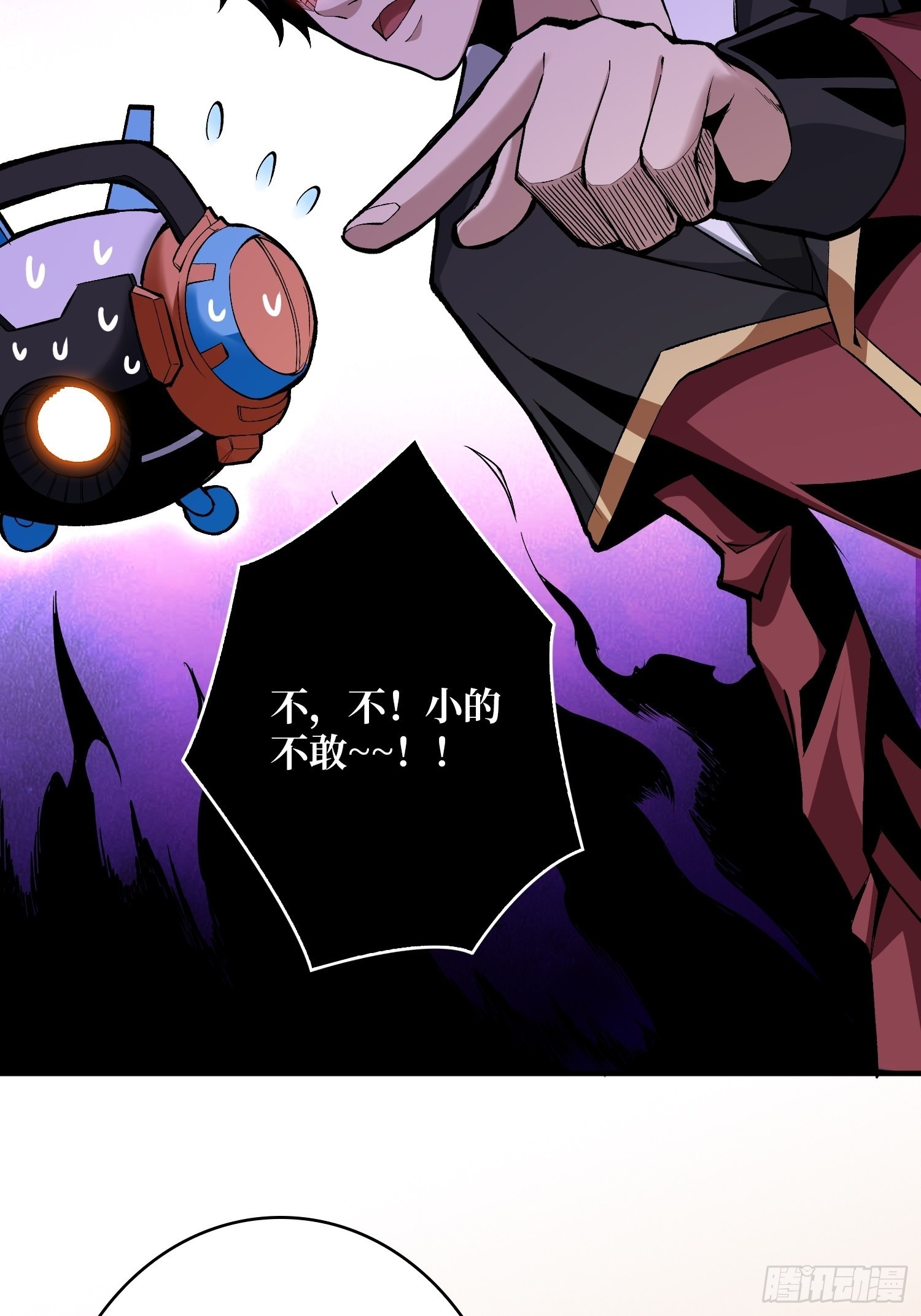 开局就有王者账号小说漫画,人不为财？1图