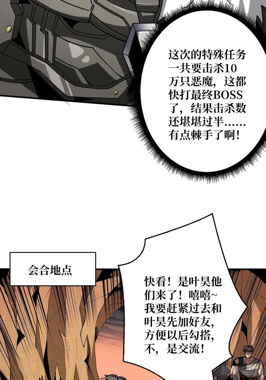 开局就有王者账号漫画古风漫画,难以启齿的请求1图