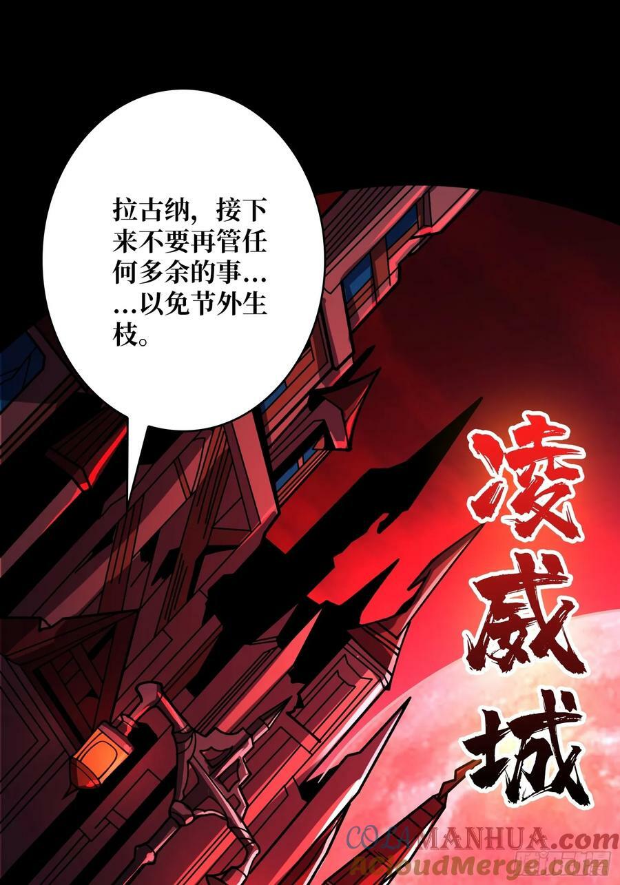 开局就有王者账号的动漫漫画,迷之埋尸少女1图