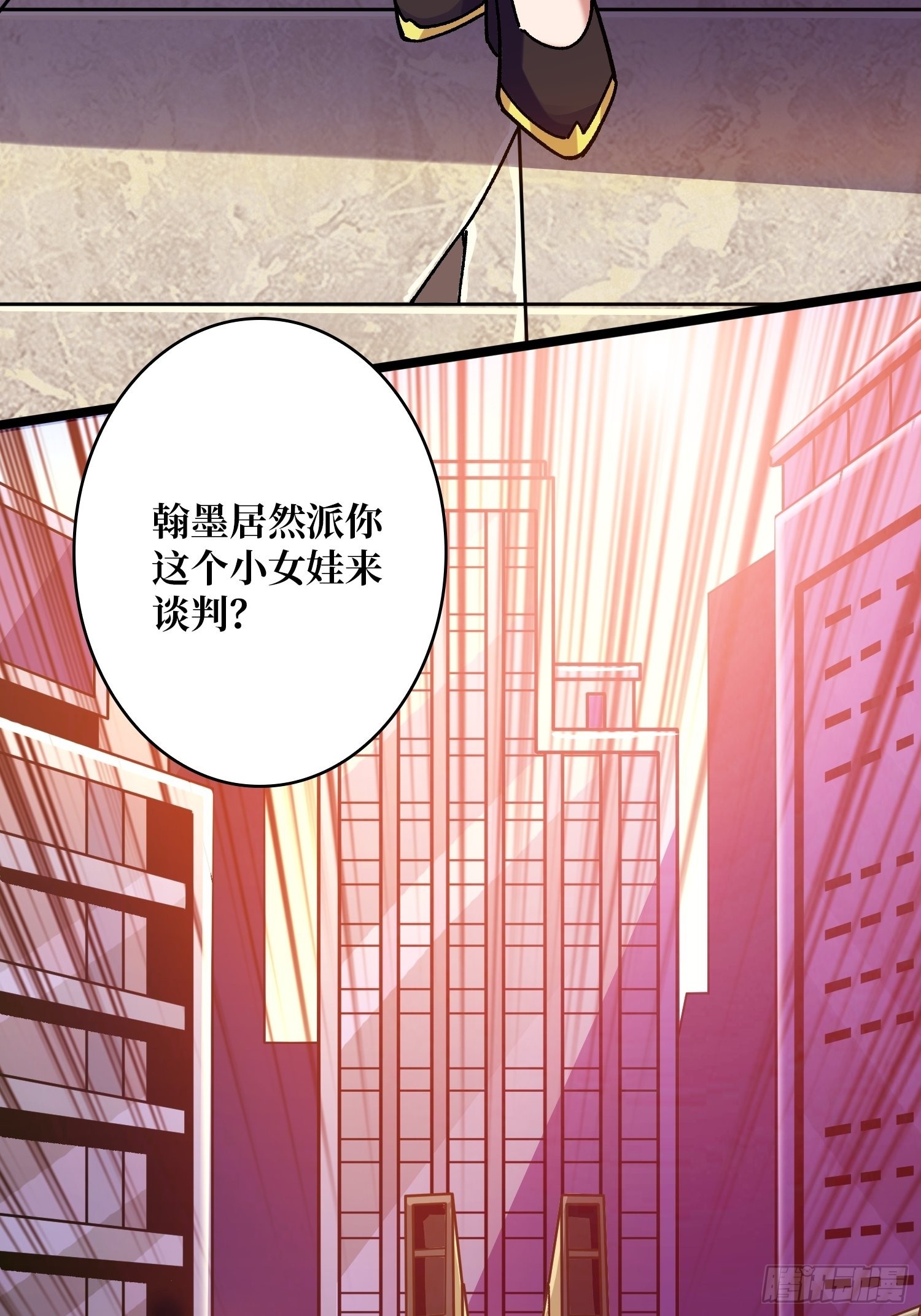 开局就有王者账号漫画免费漫画,我全都要2.02图