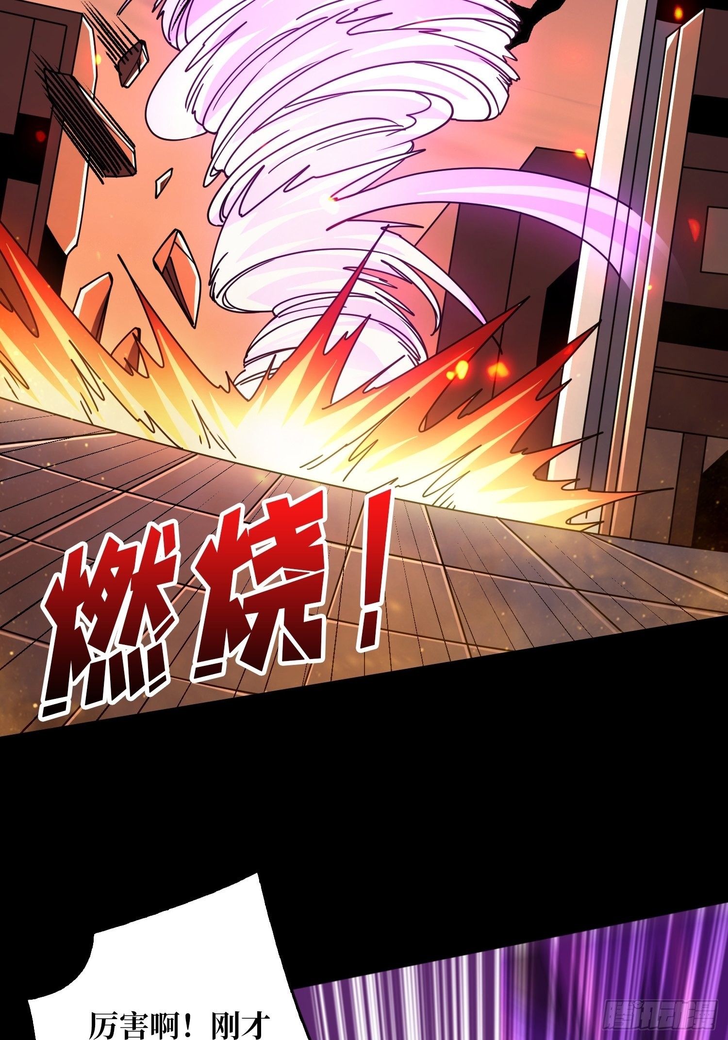 开局就有王者账号漫画下拉式古古漫画漫画,终极王者账号1图