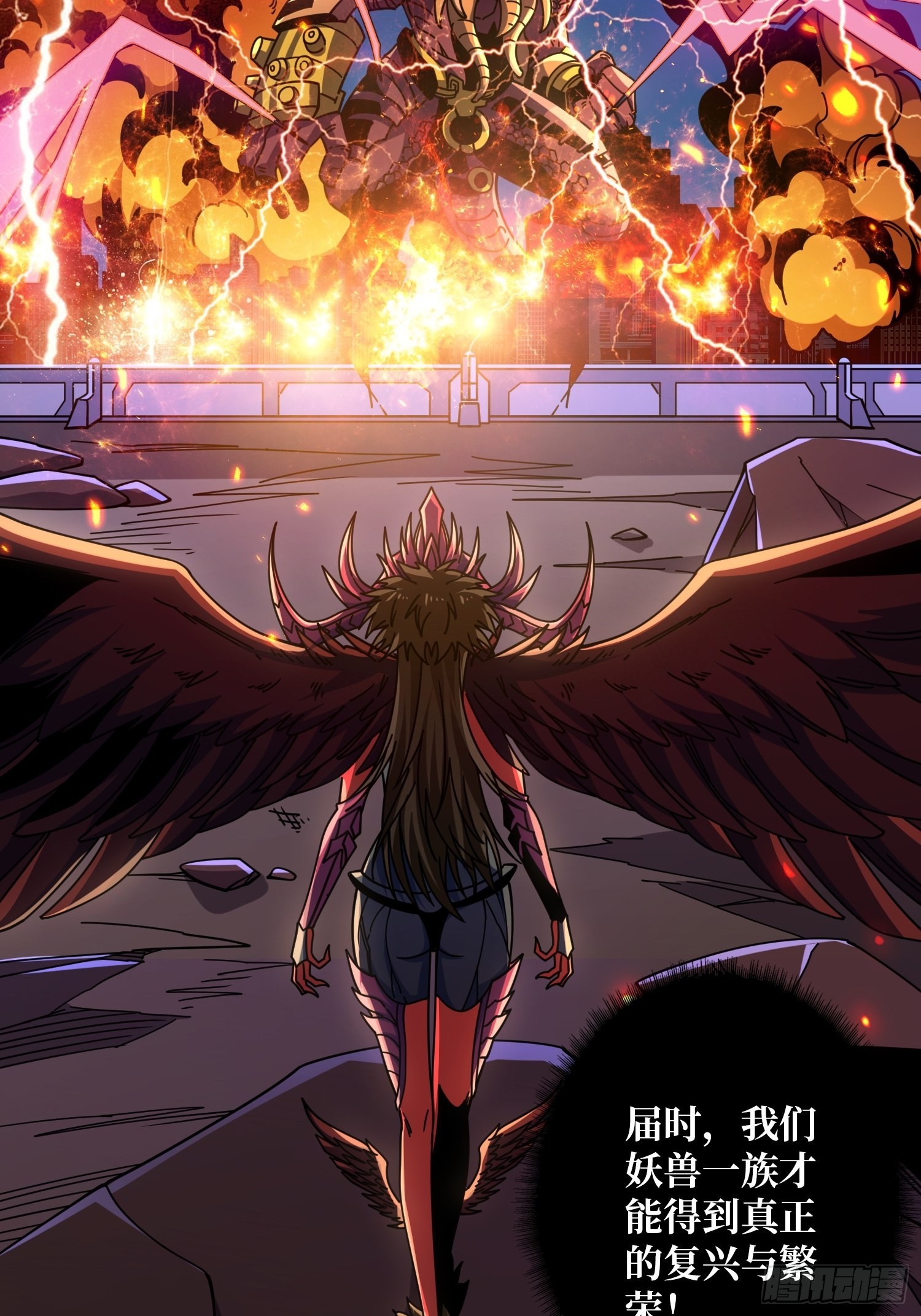 开局就有王者账号漫画下拉式古古漫画漫画,归一的阴谋2图