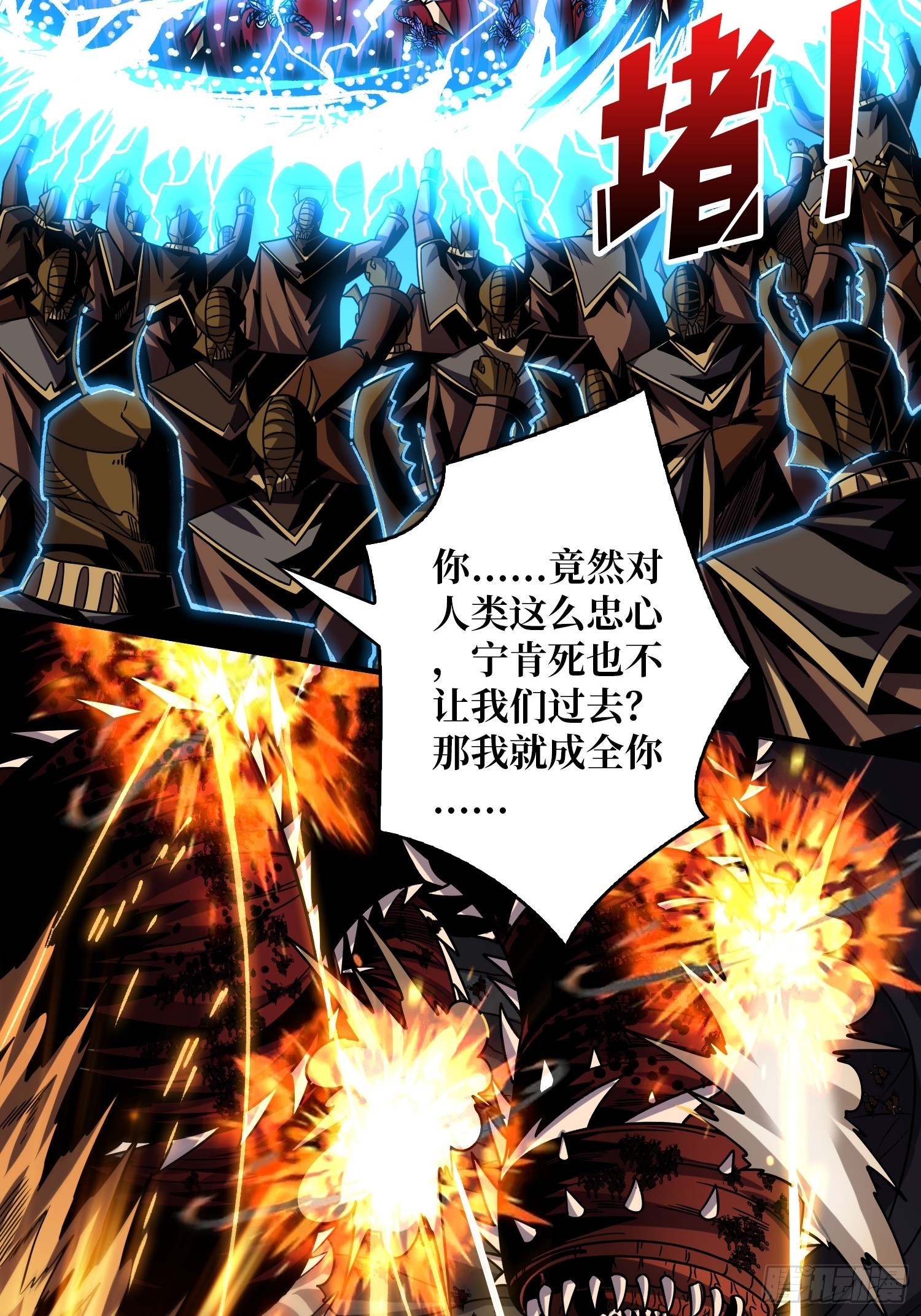 6mh9.cmo开局就有王者账号漫画,来自星空的污染1图