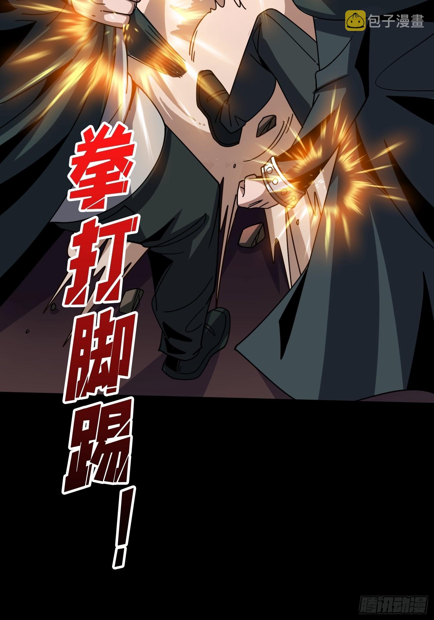 开局就有王者账号漫画下拉式古古漫画漫画,克里斯蒂娜与凌威城1图