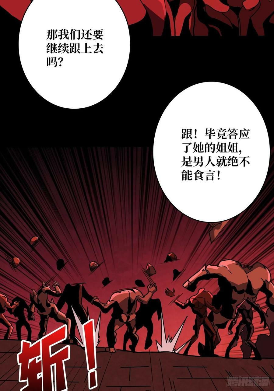 开局就有王者账号漫画下拉式古古漫画漫画,走丢的小女孩2图
