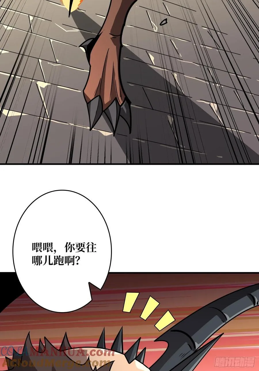 开局就有王者账号漫画古风漫画,小试牛刀：10%2图