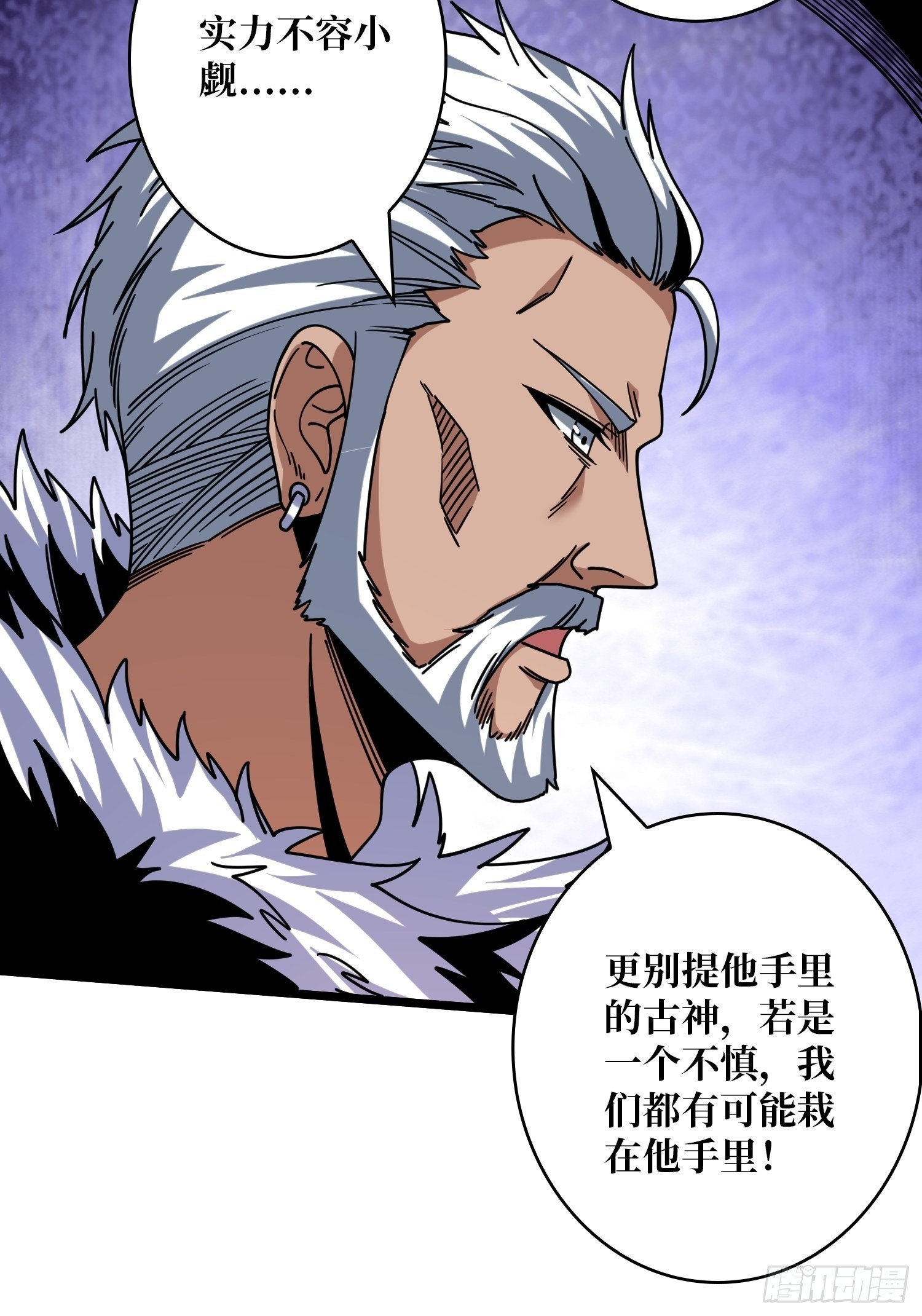 开局就有王者账号漫画下拉式古古漫画漫画,你们一起上吧！1图