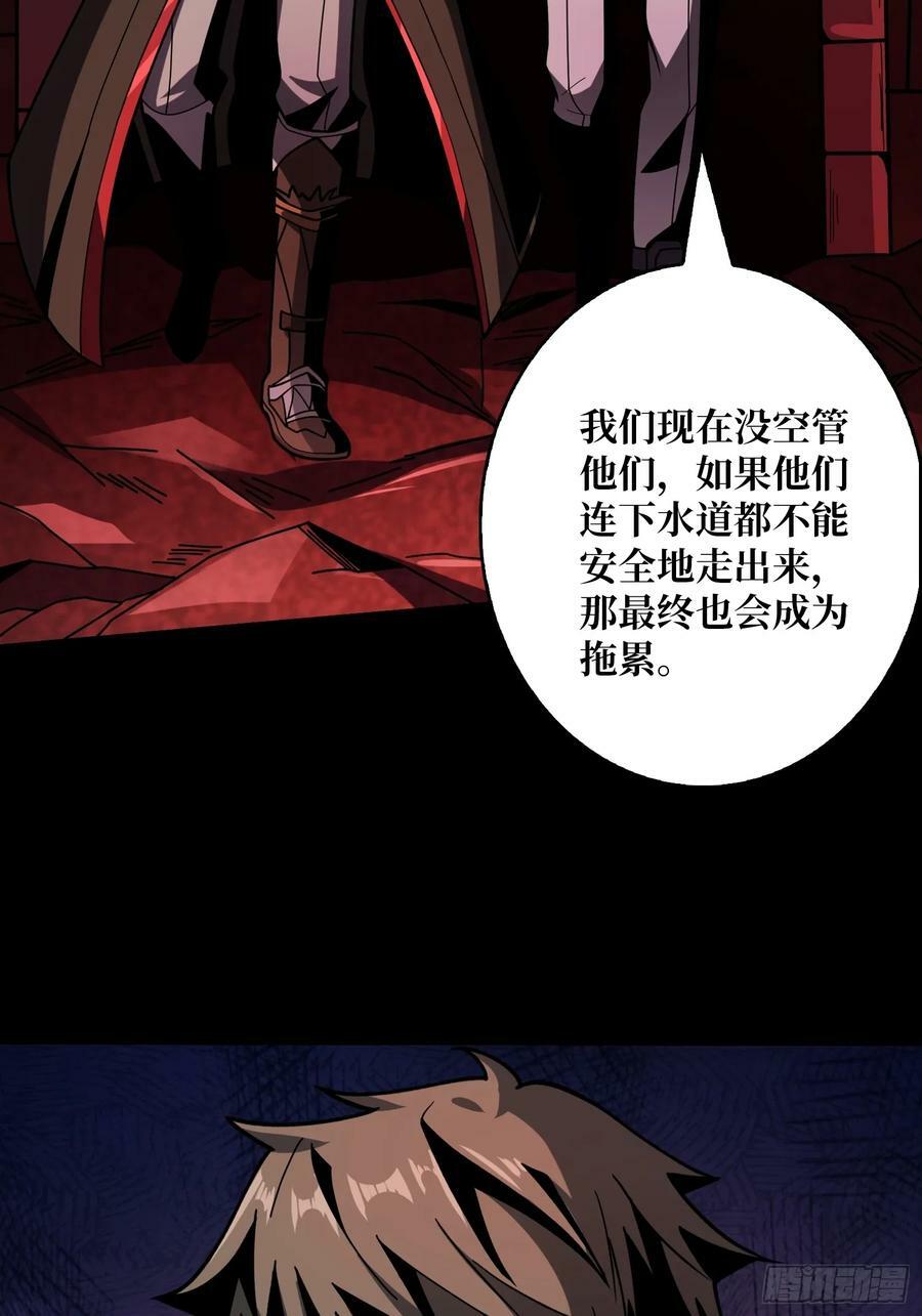 开局就有王者账号的动漫漫画,迷之埋尸少女1图