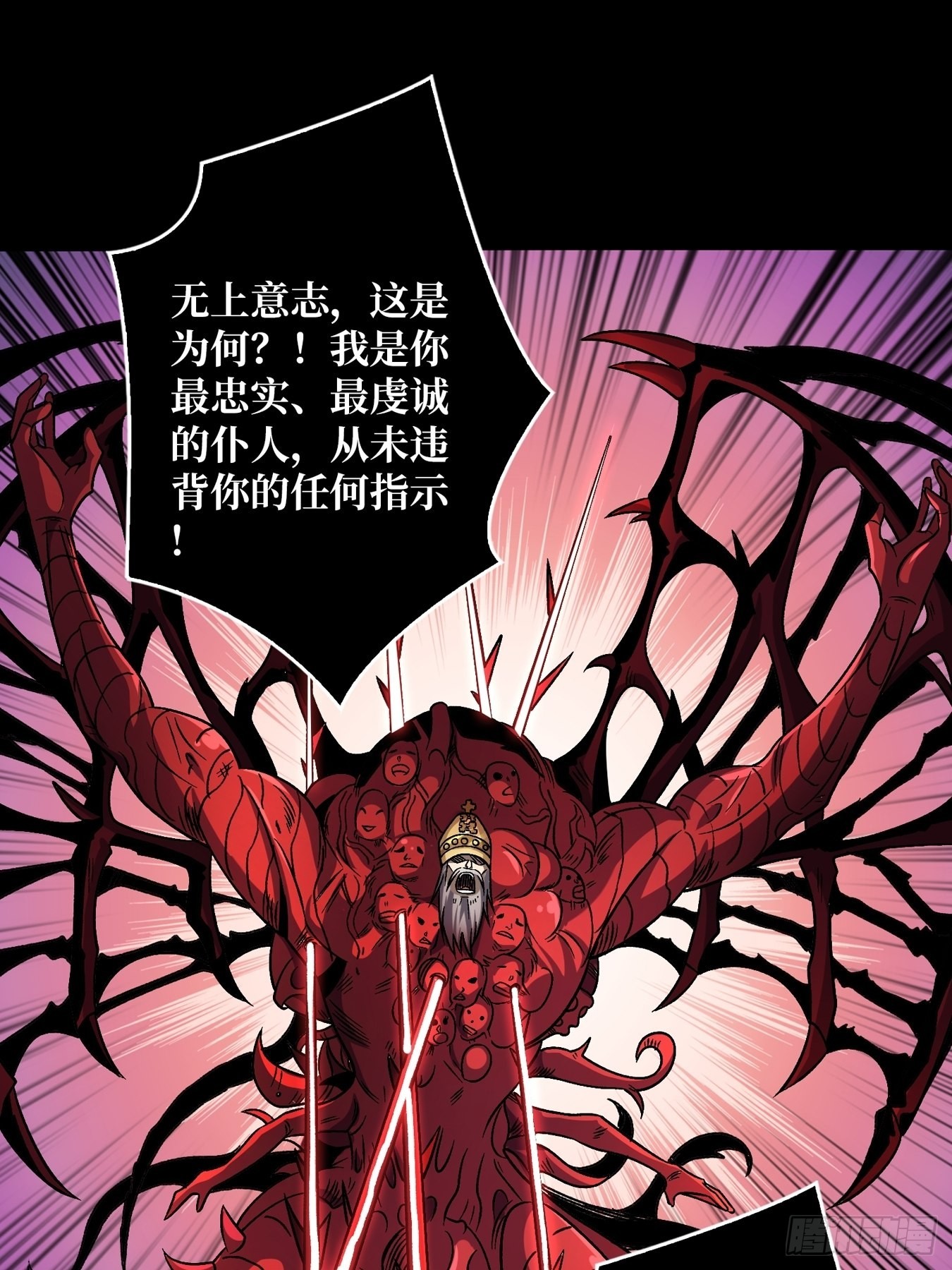 自己的王者号怎么给别人玩漫画,群星暗影2图