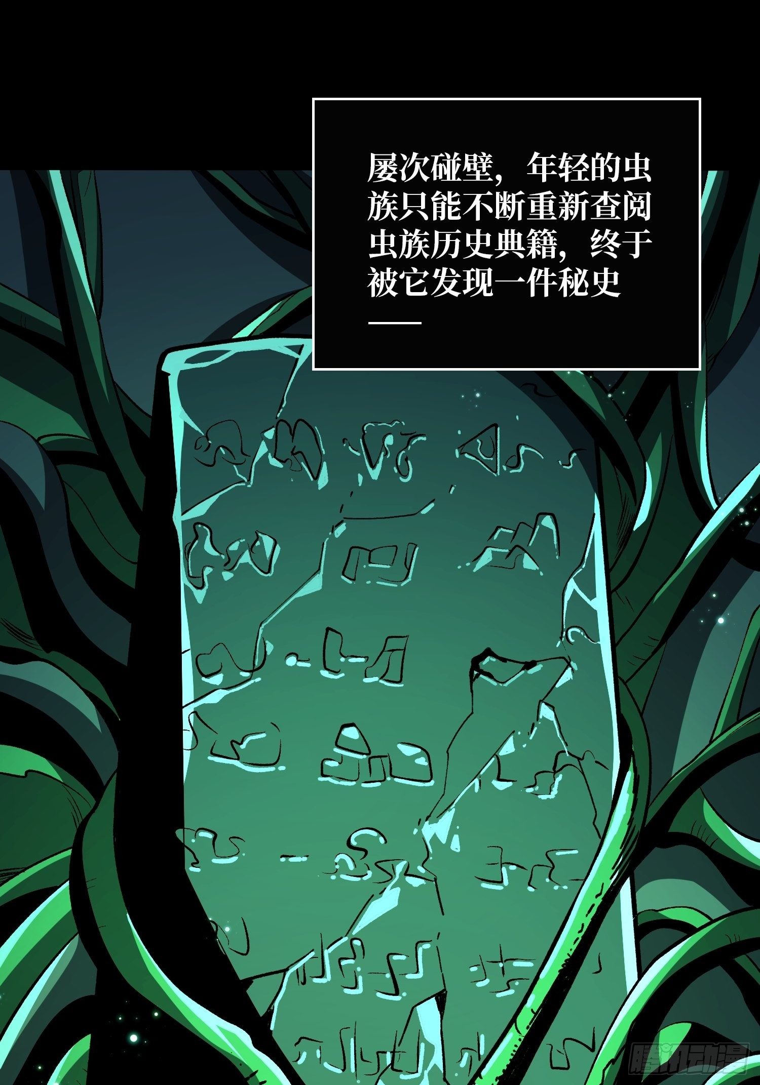 开局就有王者账号的小说漫画,代价是什么呢2图