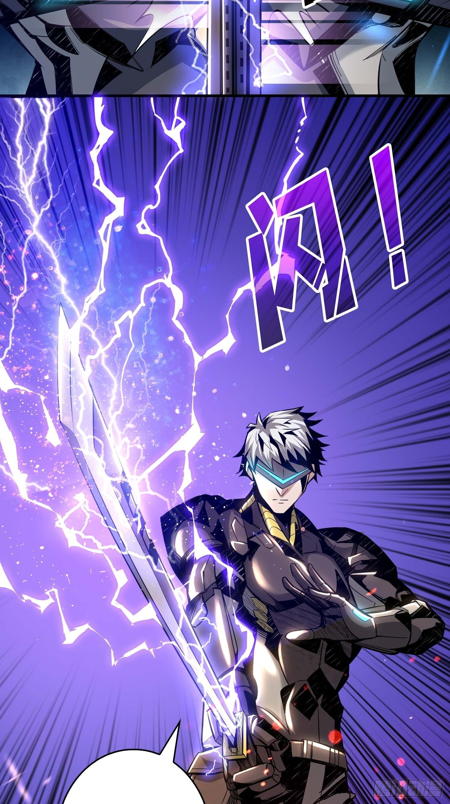 开局就有王者账号漫画下拉六漫画,我只要一千万！1图