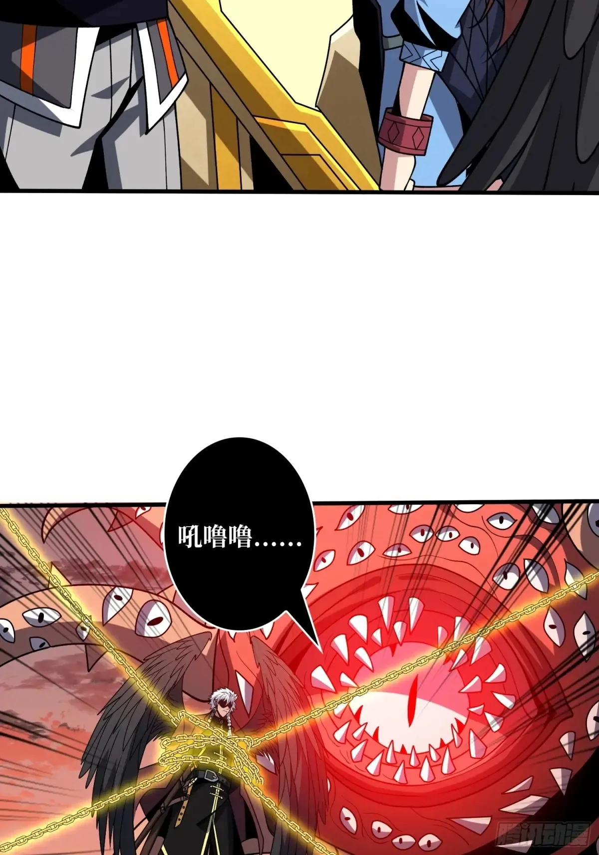 开局就有王者账号漫画下拉式古古漫画漫画,幸福的代价2图