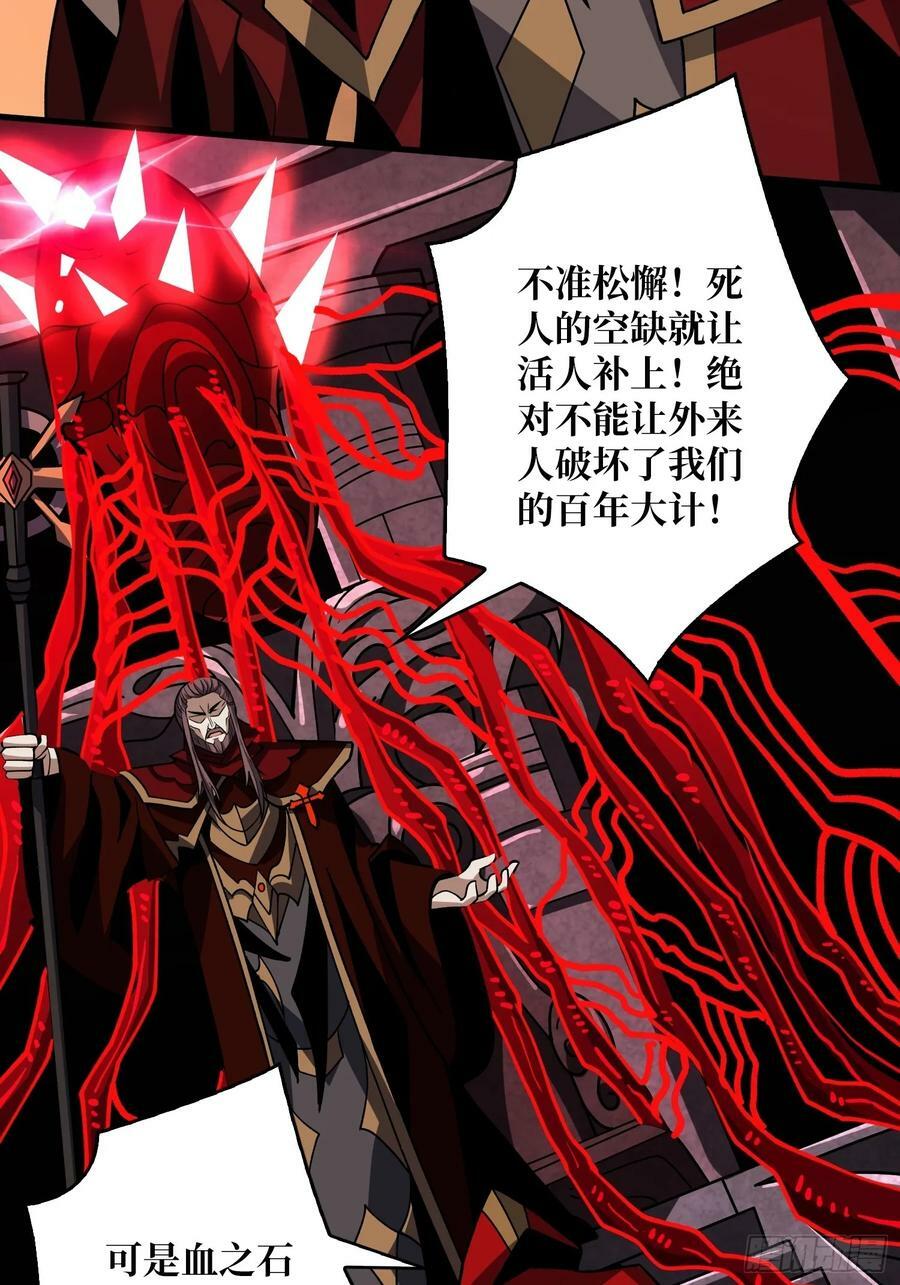 开局就有王者账号漫画下拉式古古漫画漫画,漫长的告别1图