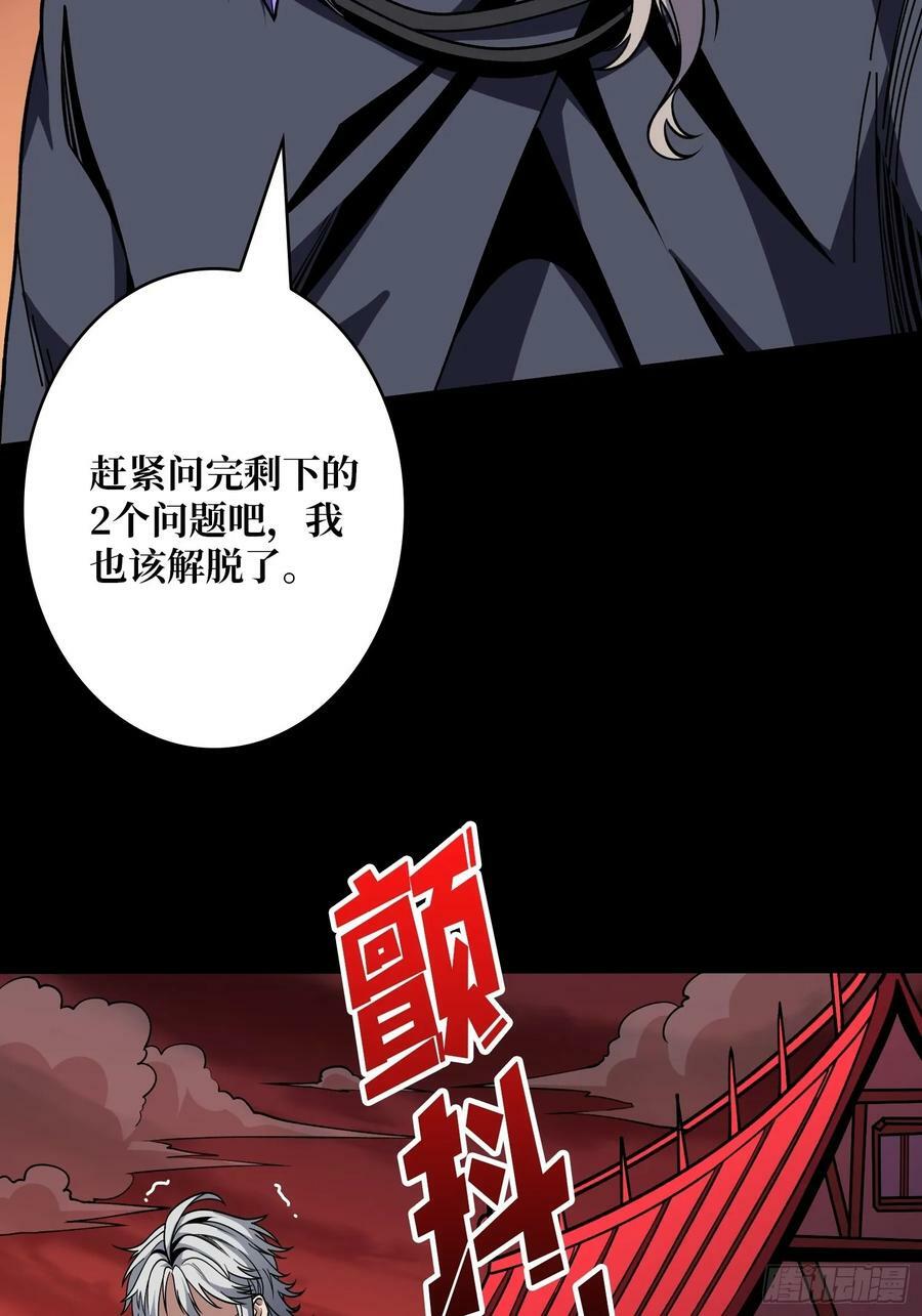 开局就有王者账号漫画在哪里看漫画,错的是这个世界1图