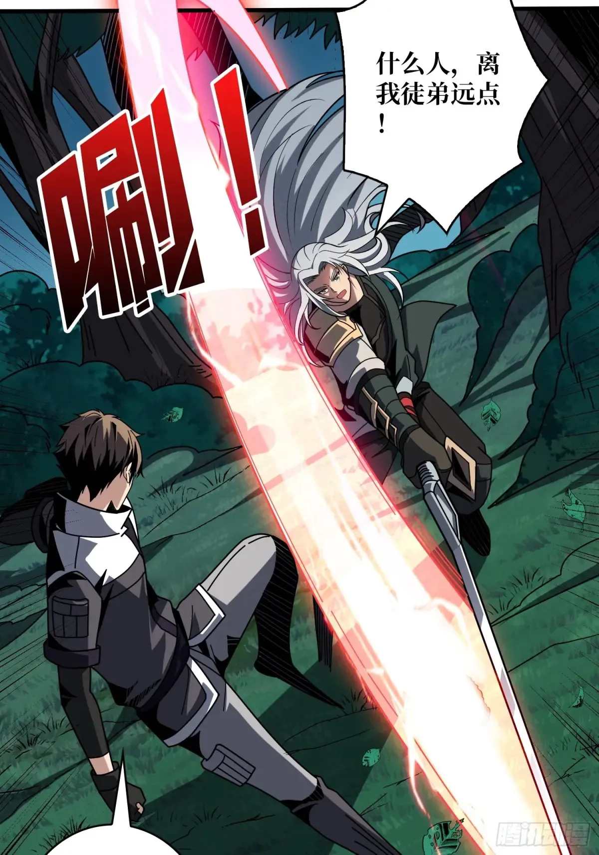 6mh9.cmo开局就有王者账号漫画,幸福的代价2图