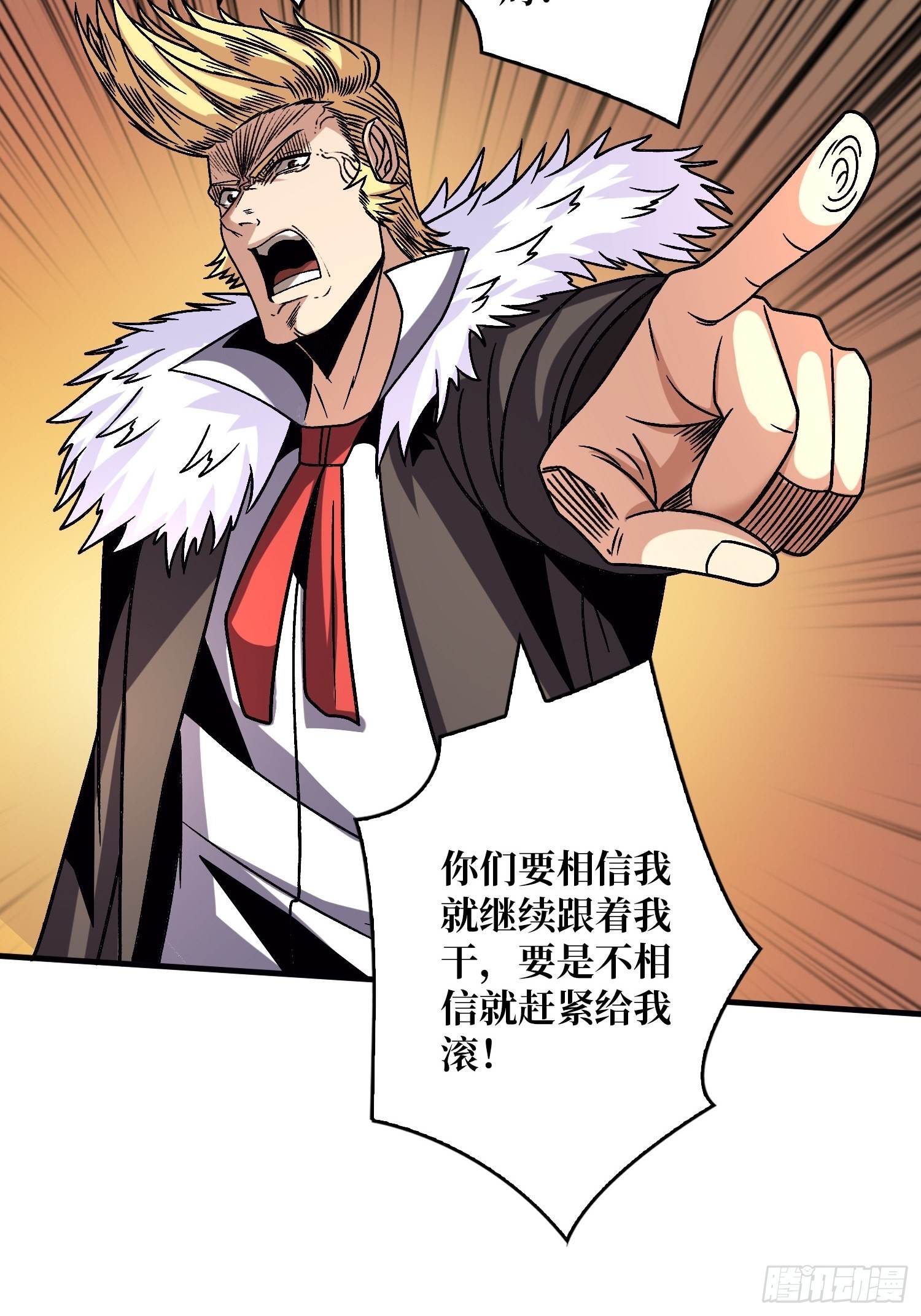 开局就有王者账号漫画下拉式古古漫画漫画,娜娜的记忆1图