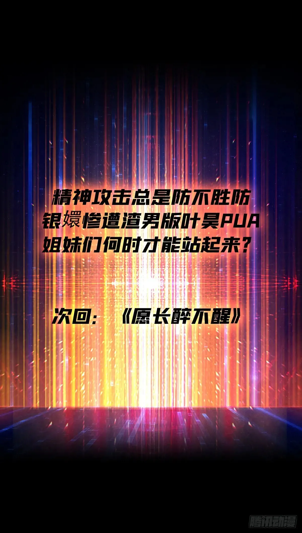 开局就有王者账号漫画下拉式古古漫画漫画,全心为你1图