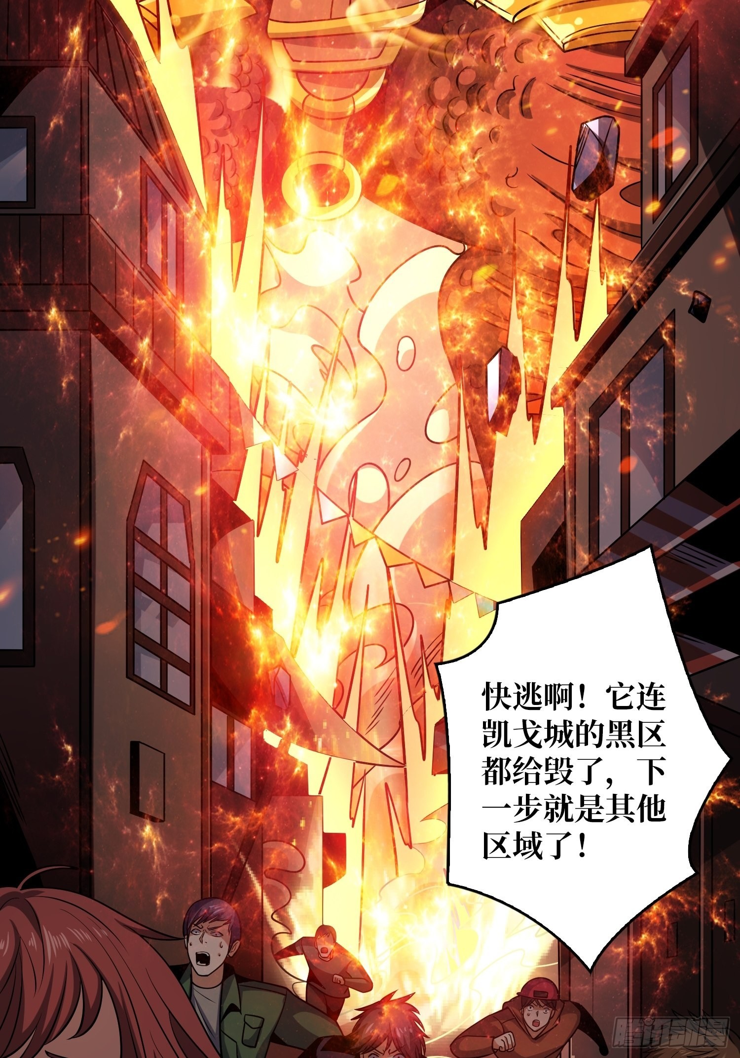 开局就有王者账号漫画下拉式古古漫画漫画,归一的阴谋1图