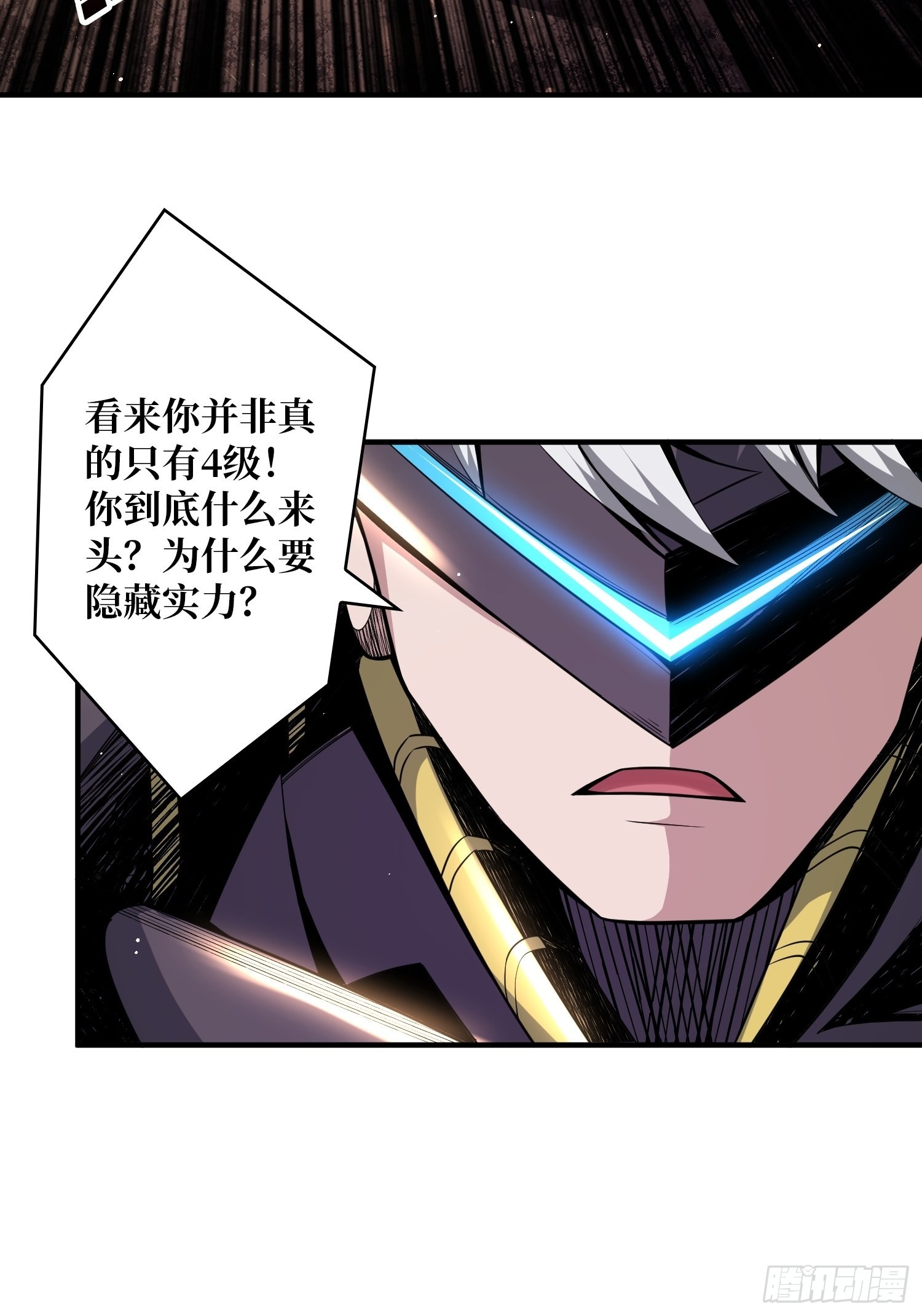 开局就有王者账号漫画下拉式古古漫画漫画,我只要一千万！1图